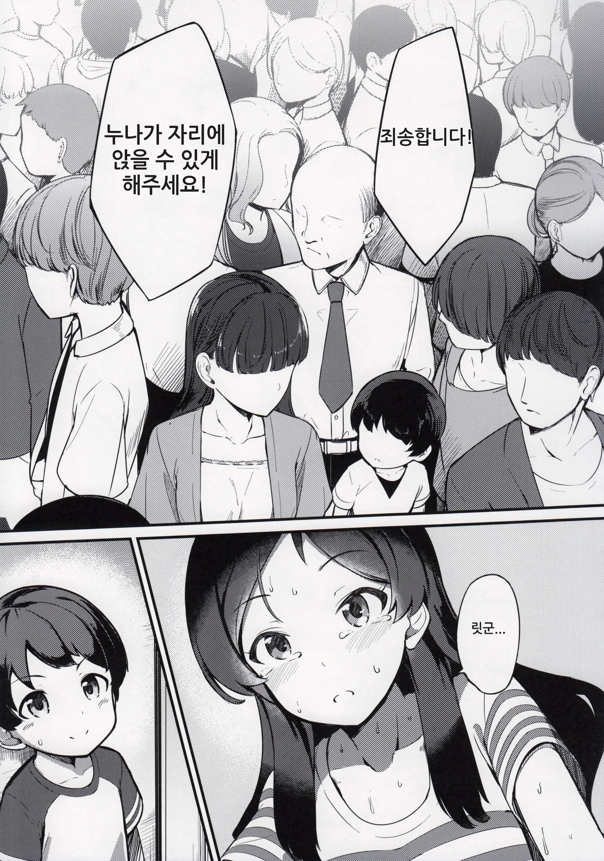 웹툰 이미지 13