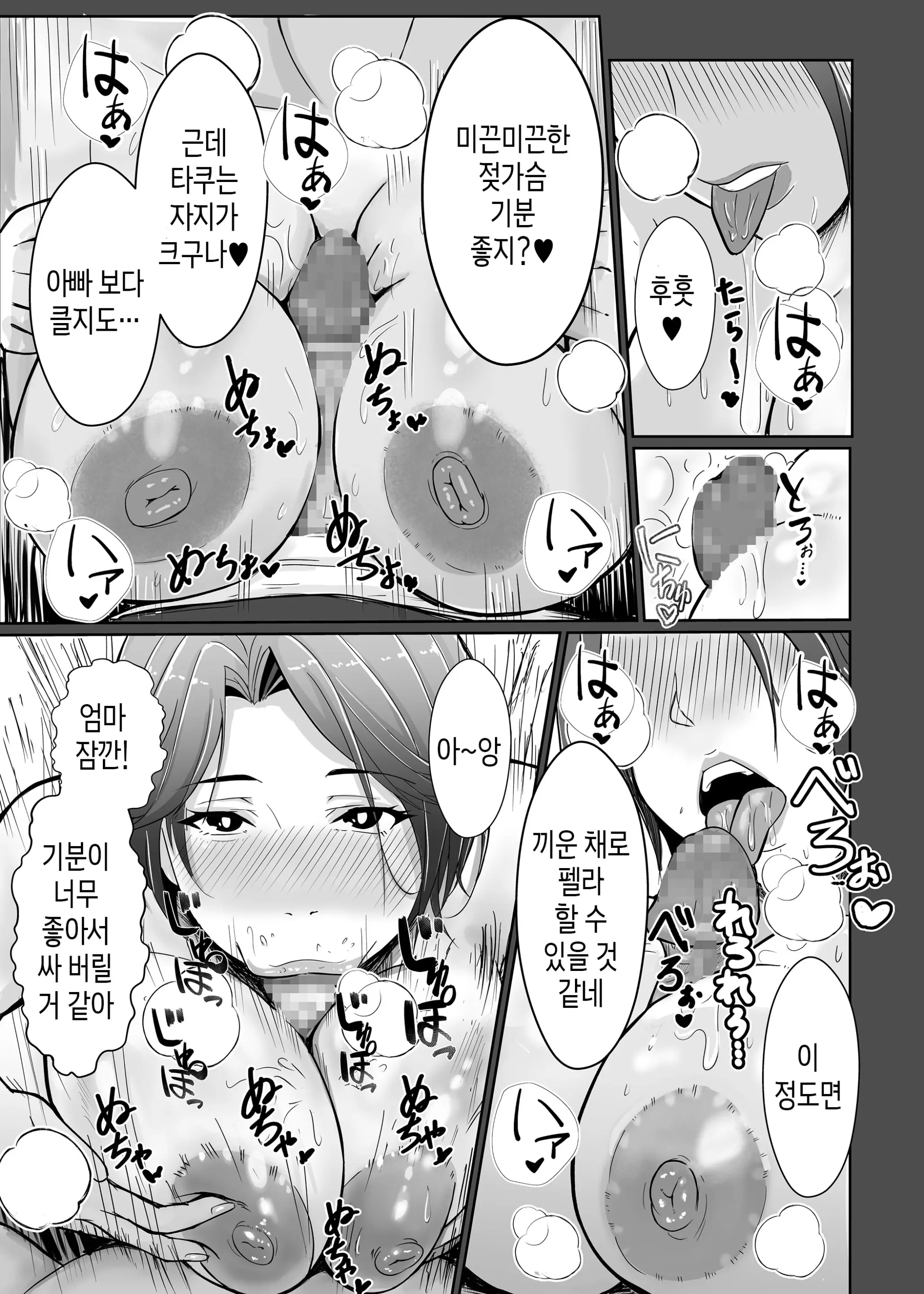 웹툰 이미지 22