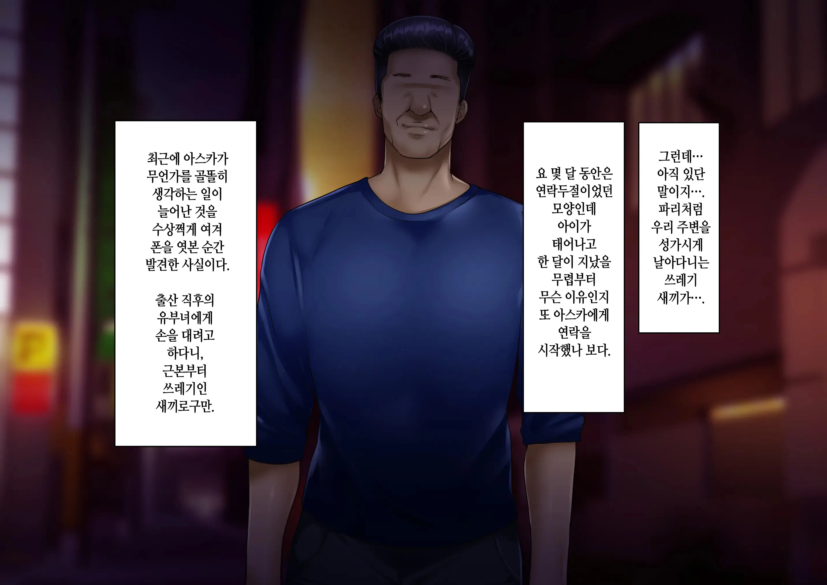 웹툰 이미지 103