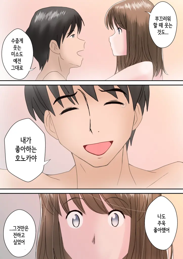 웹툰 이미지 65