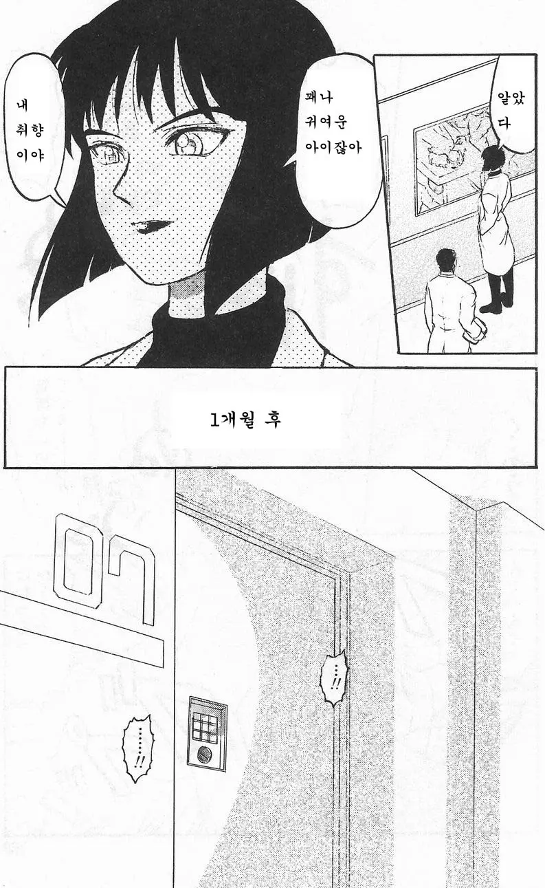 웹툰 이미지 174
