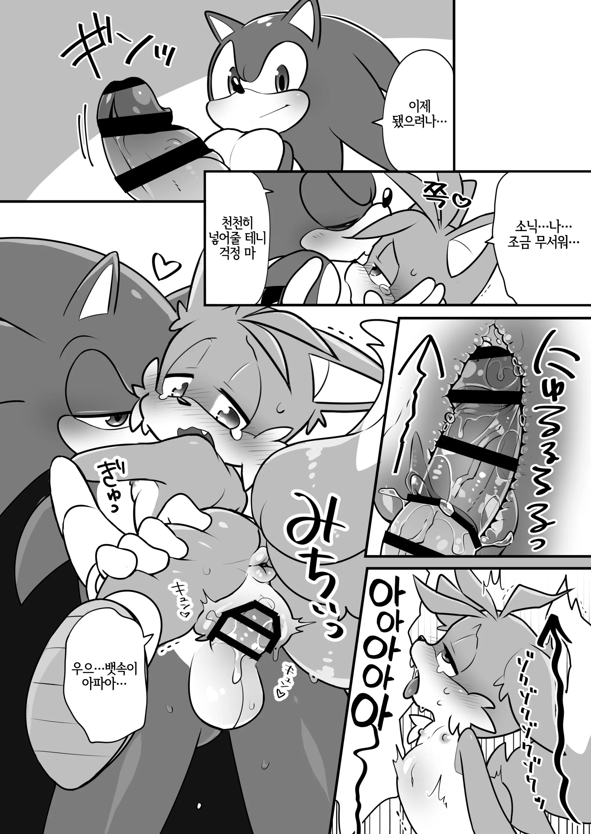 웹툰 이미지 8