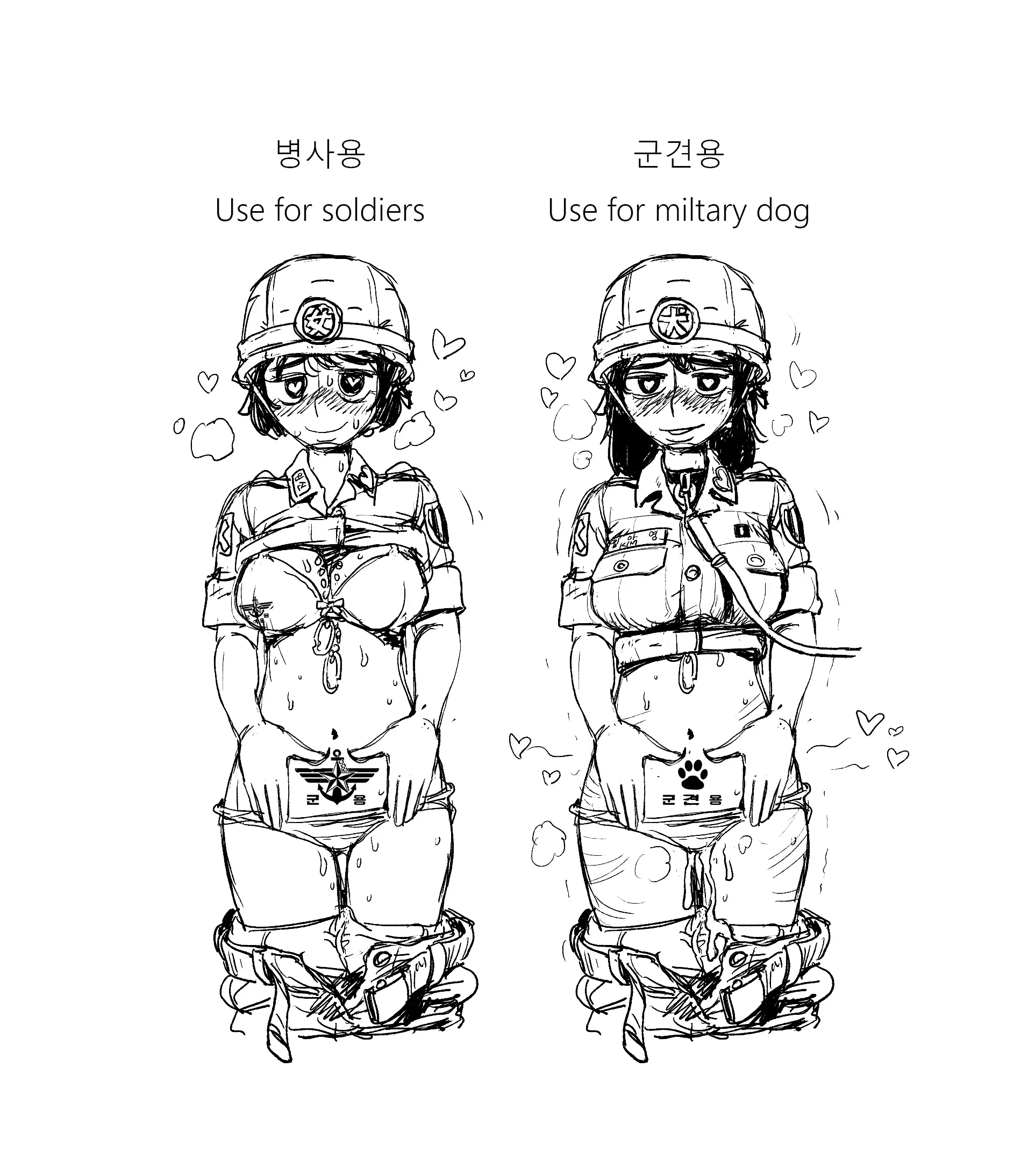 웹툰 이미지 96