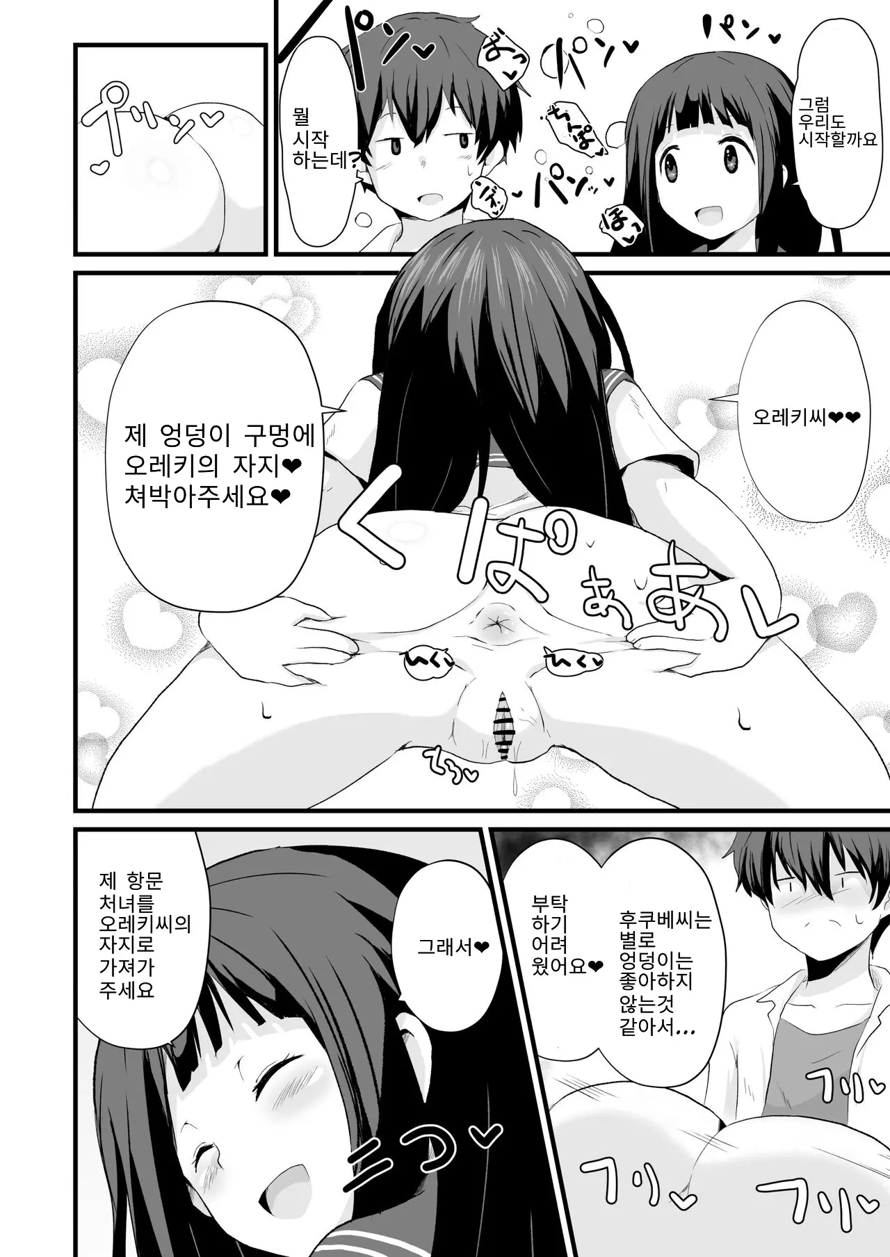 웹툰 이미지 48