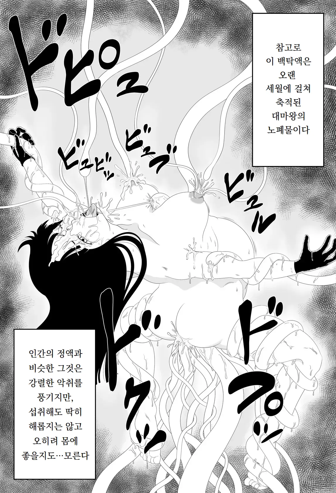 웹툰 이미지 17