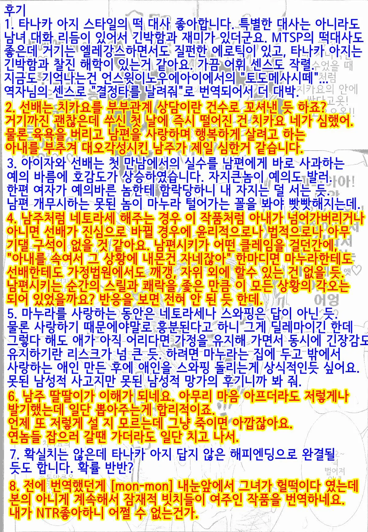 웹툰 이미지 25