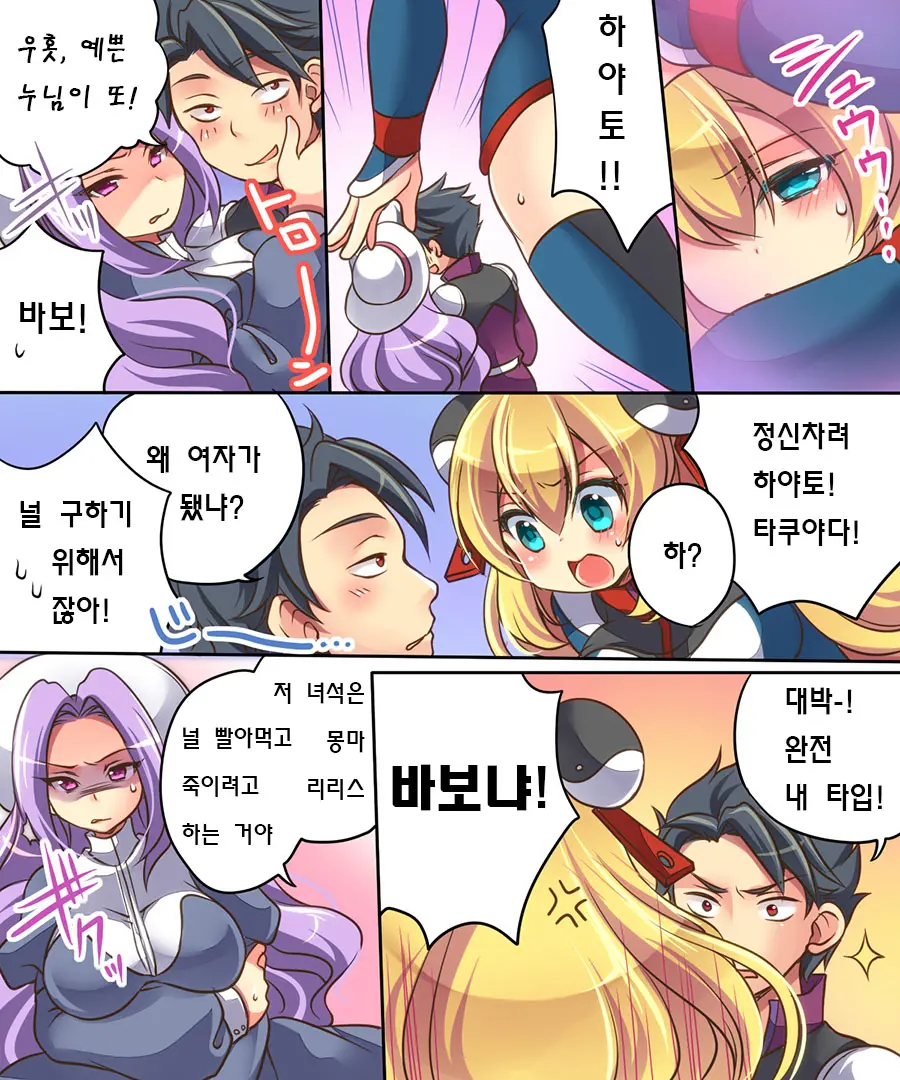 웹툰 이미지 7