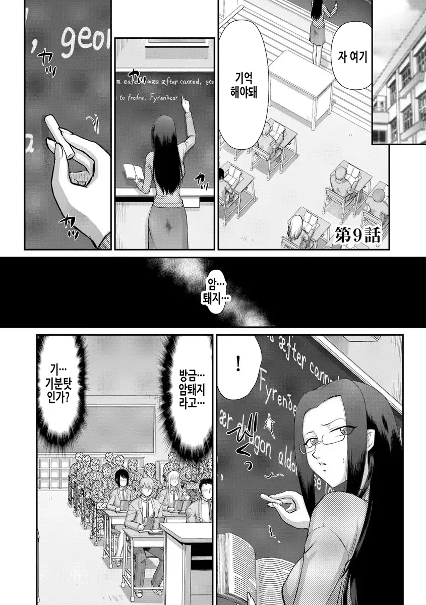 웹툰 이미지 174