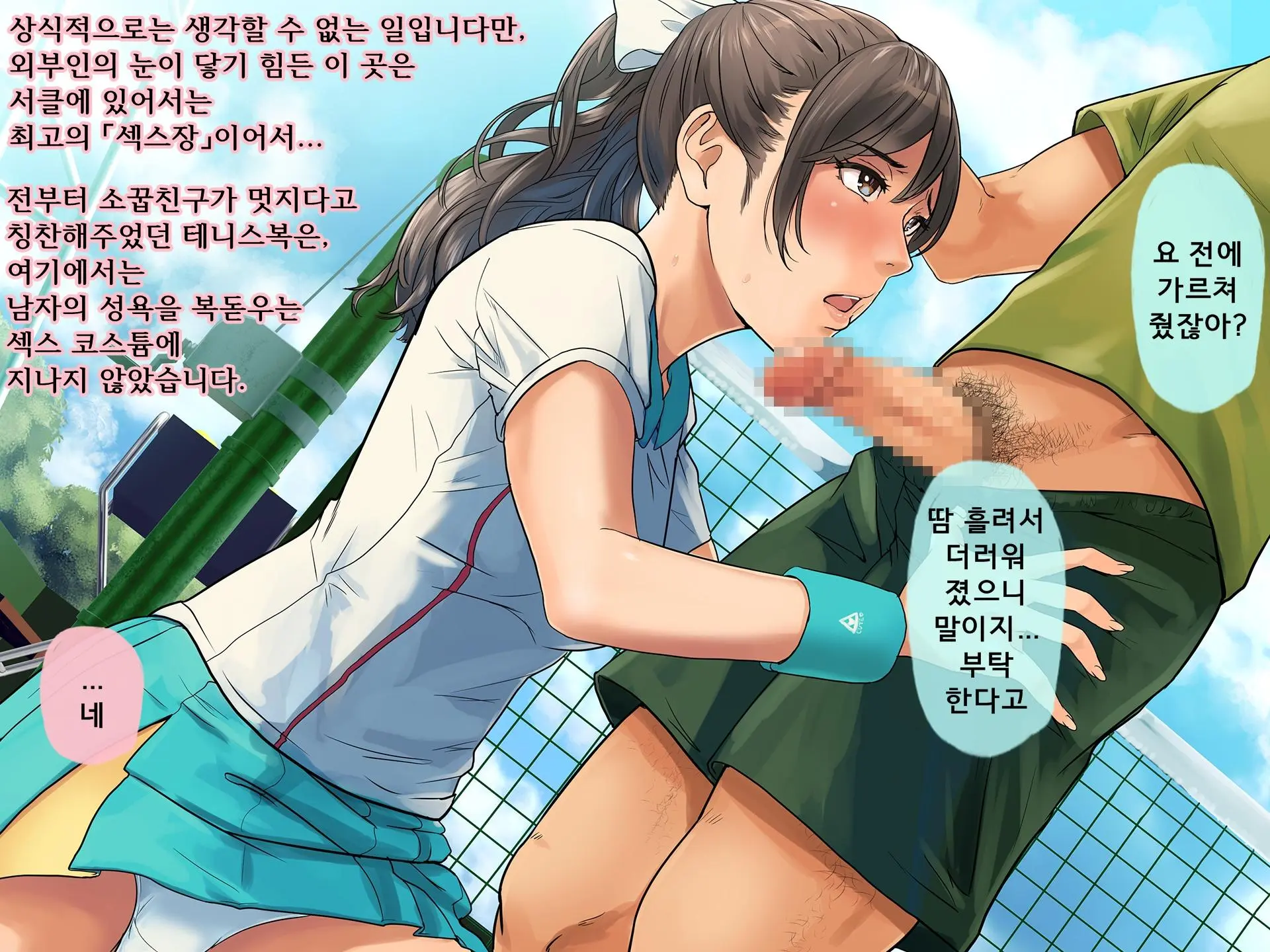 웹툰 이미지 27