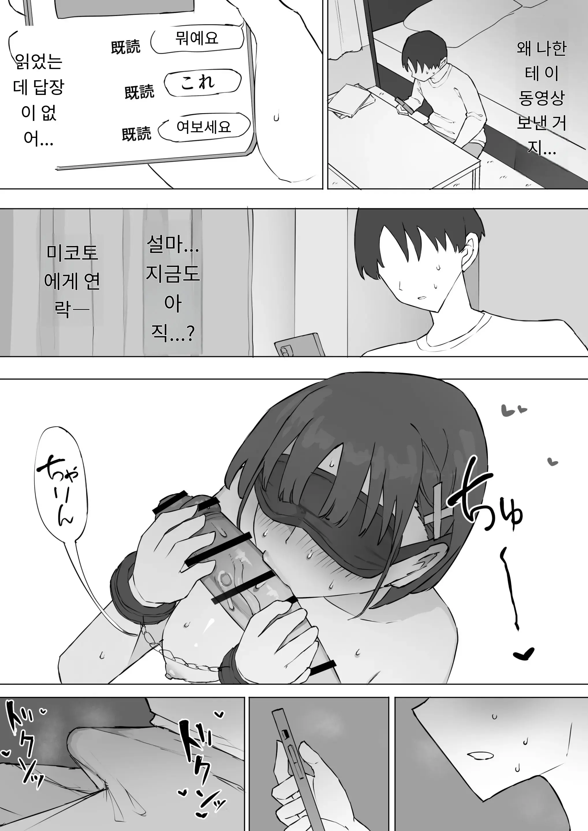 웹툰 이미지 46