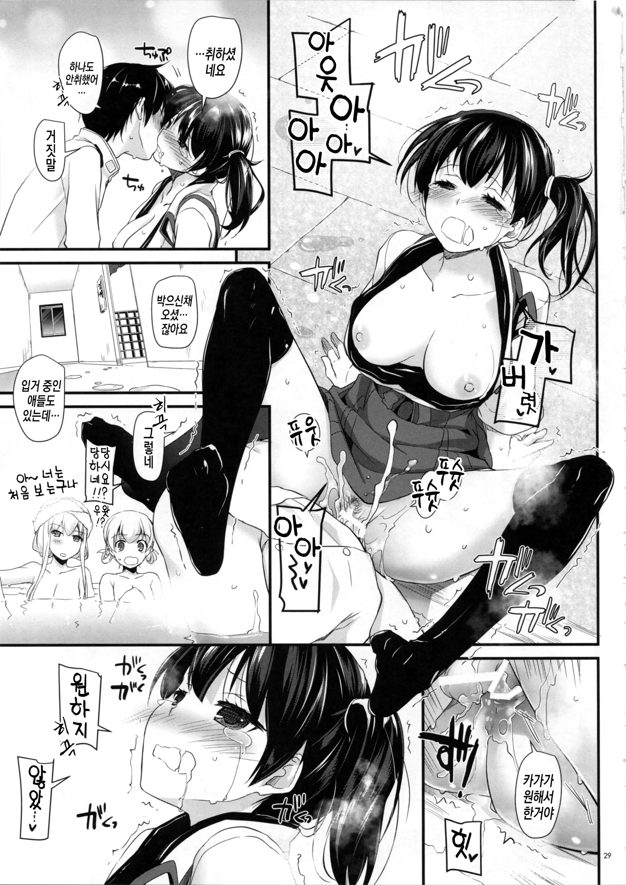 웹툰 이미지 27