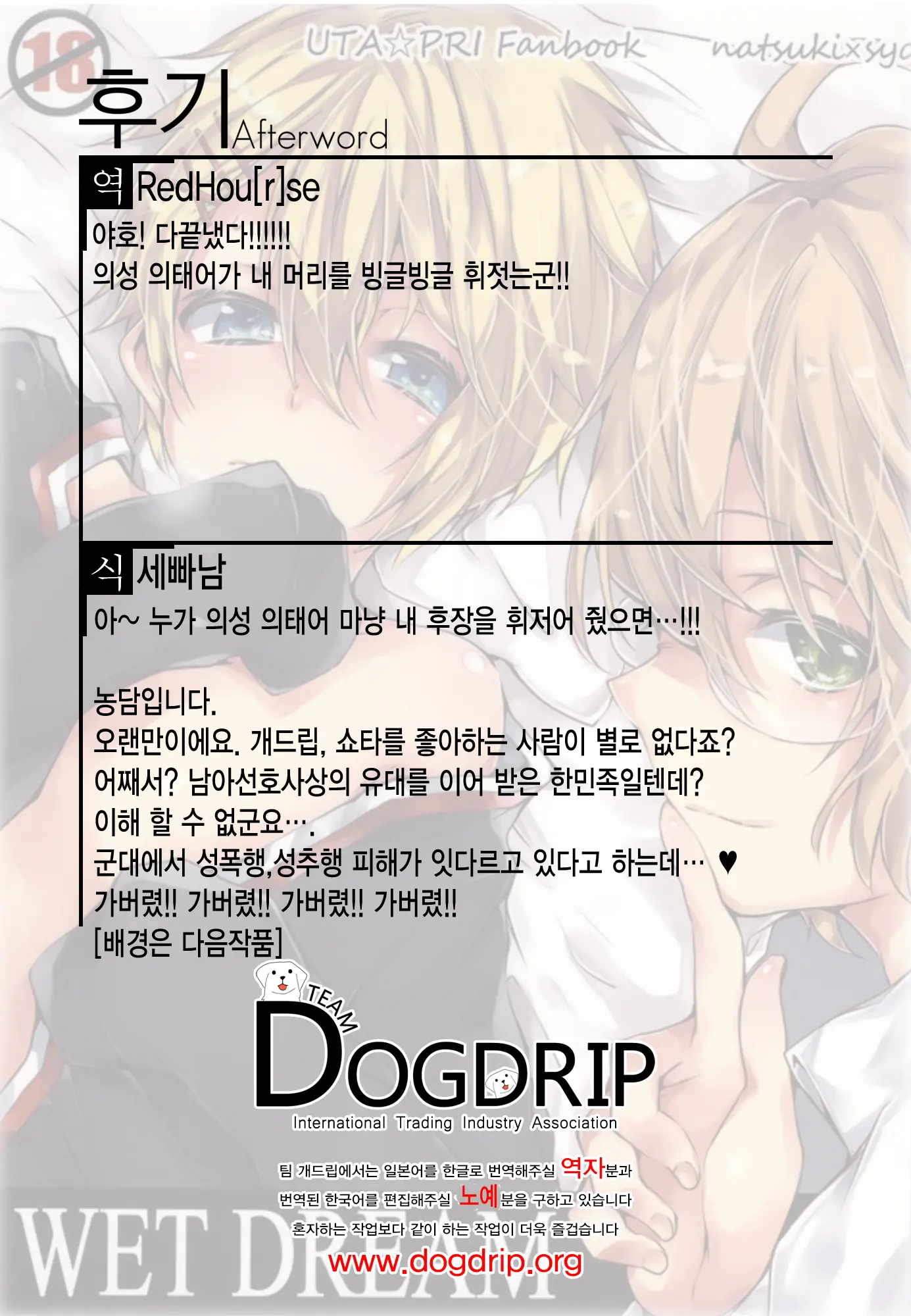 웹툰 이미지 20