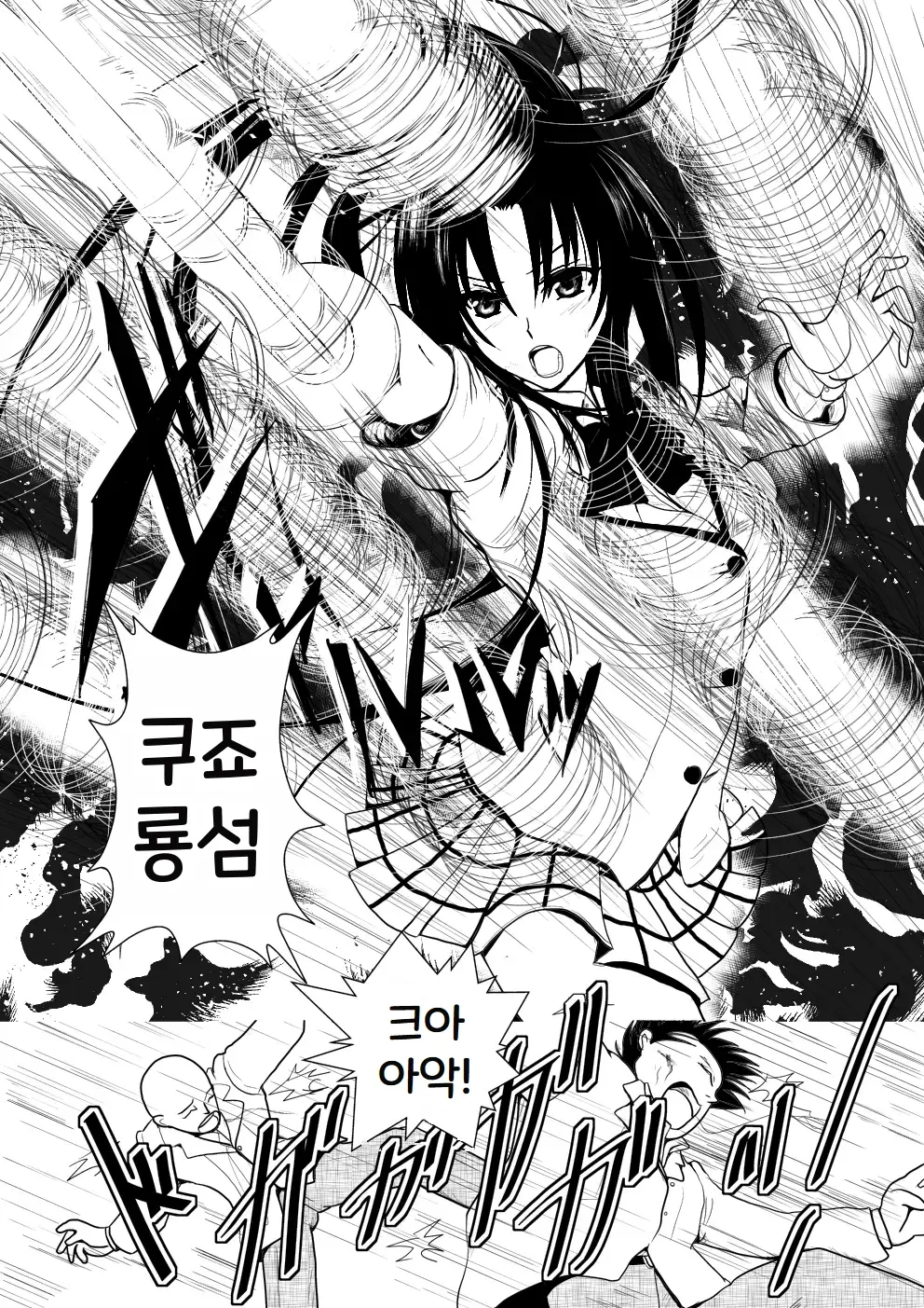 웹툰 이미지 5
