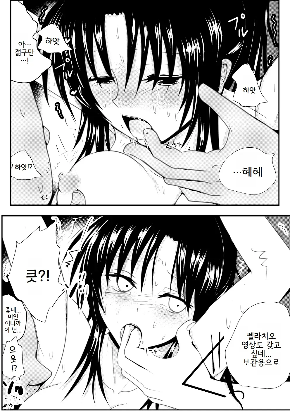 웹툰 이미지 217