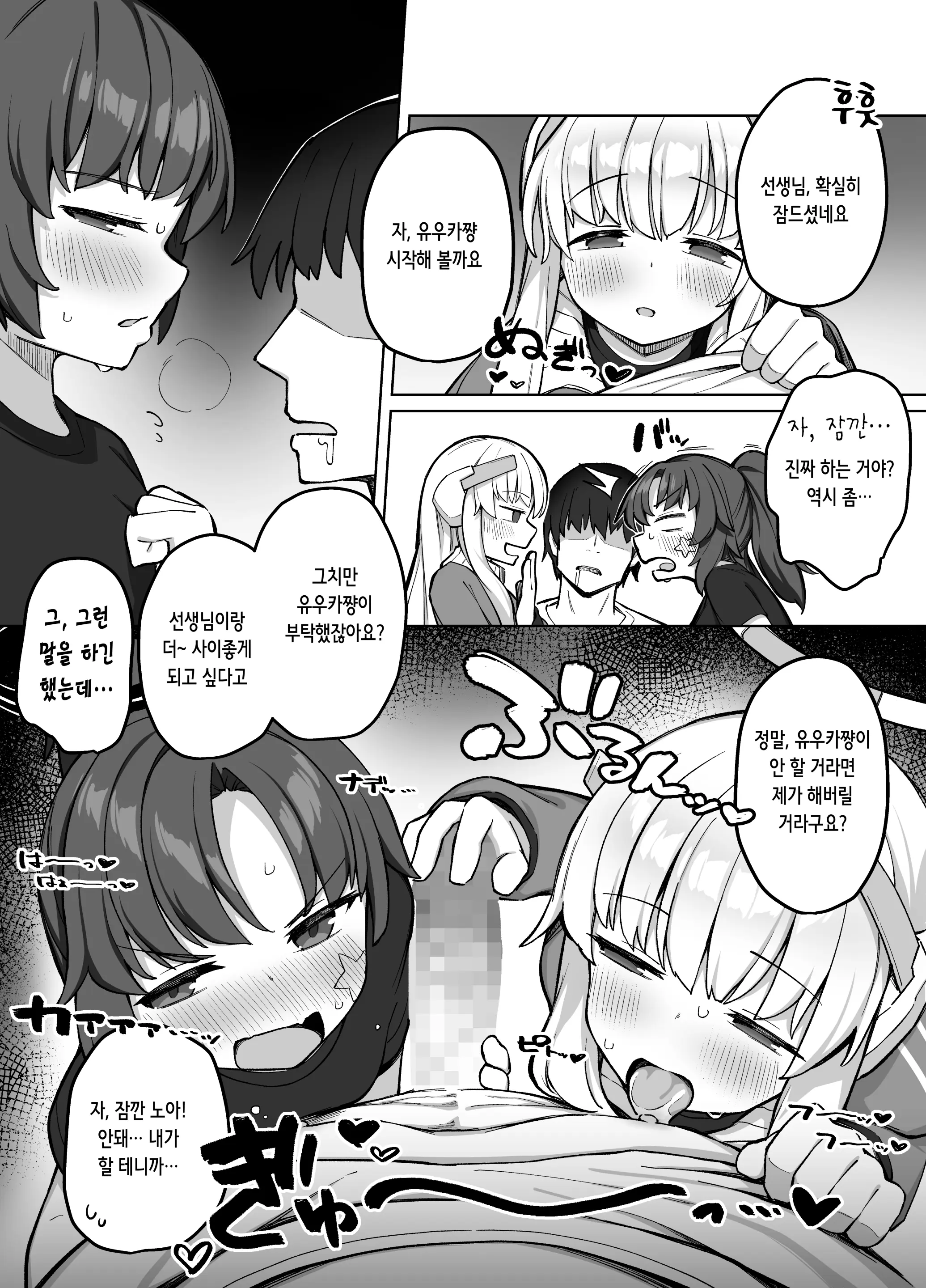 웹툰 이미지 16