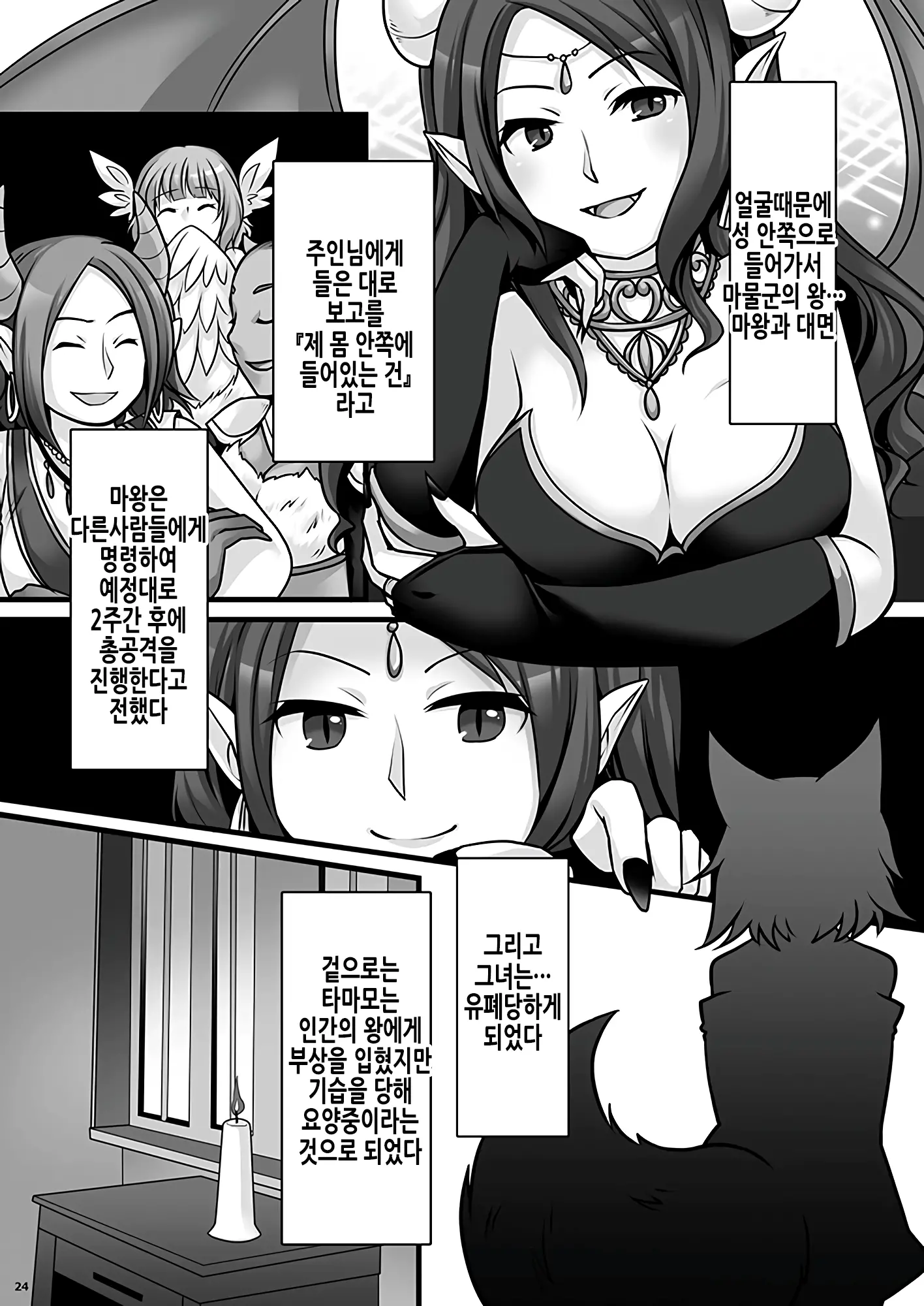 웹툰 이미지 25