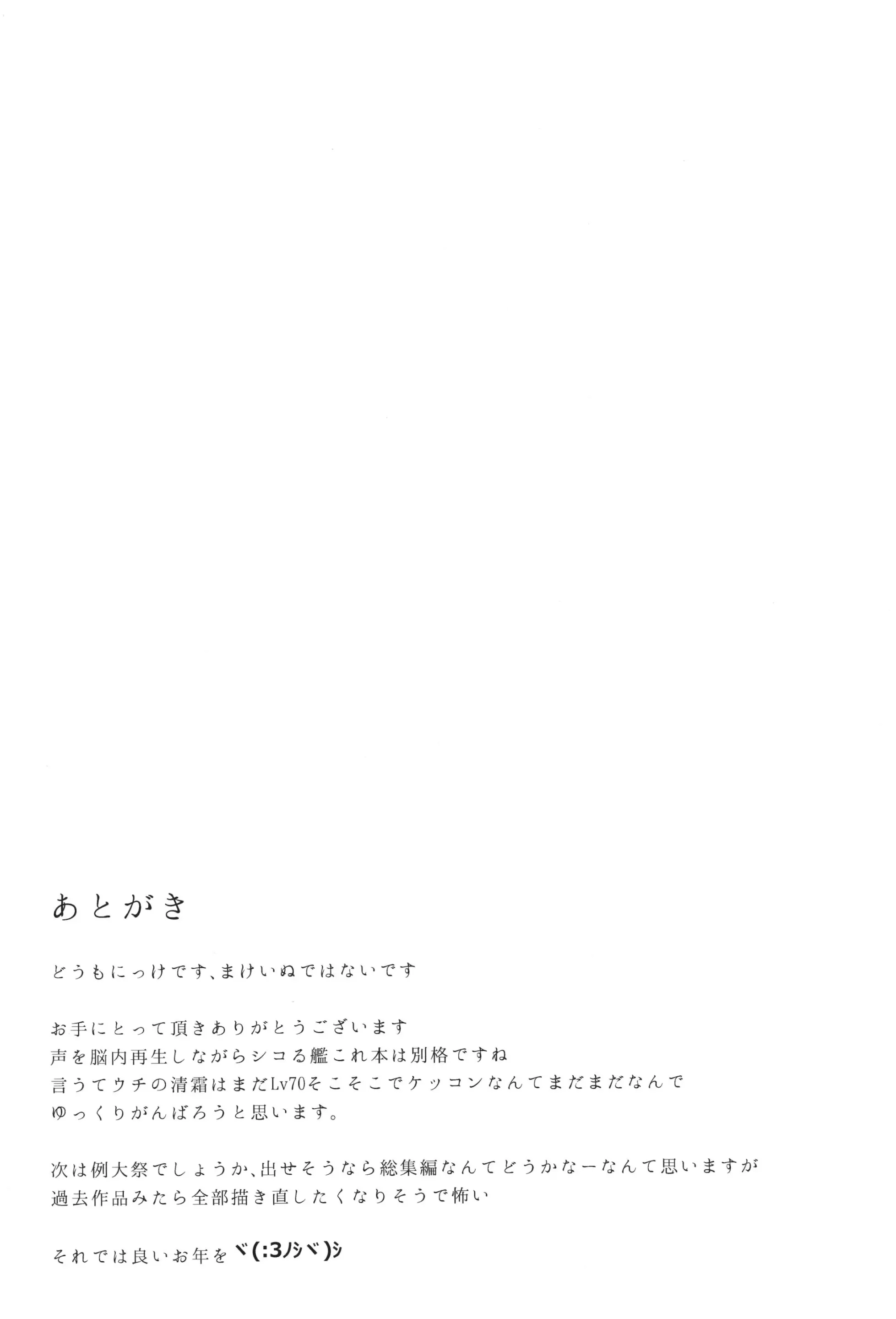 웹툰 이미지 26