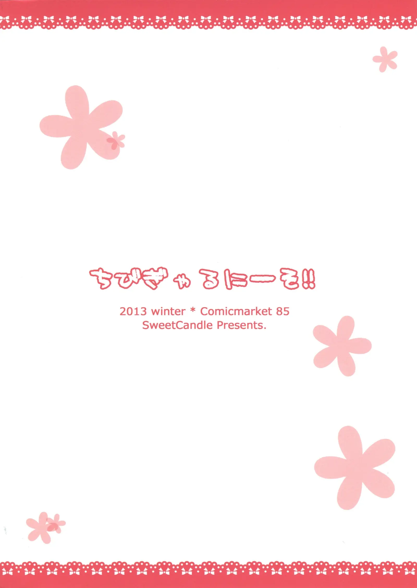 웹툰 이미지 22