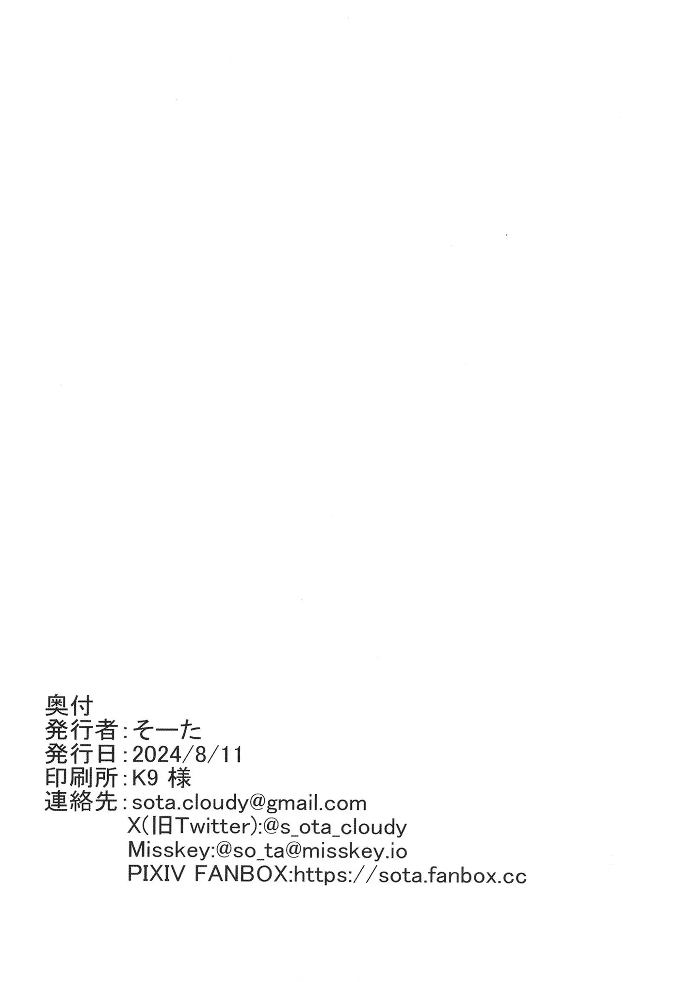 웹툰 이미지 25