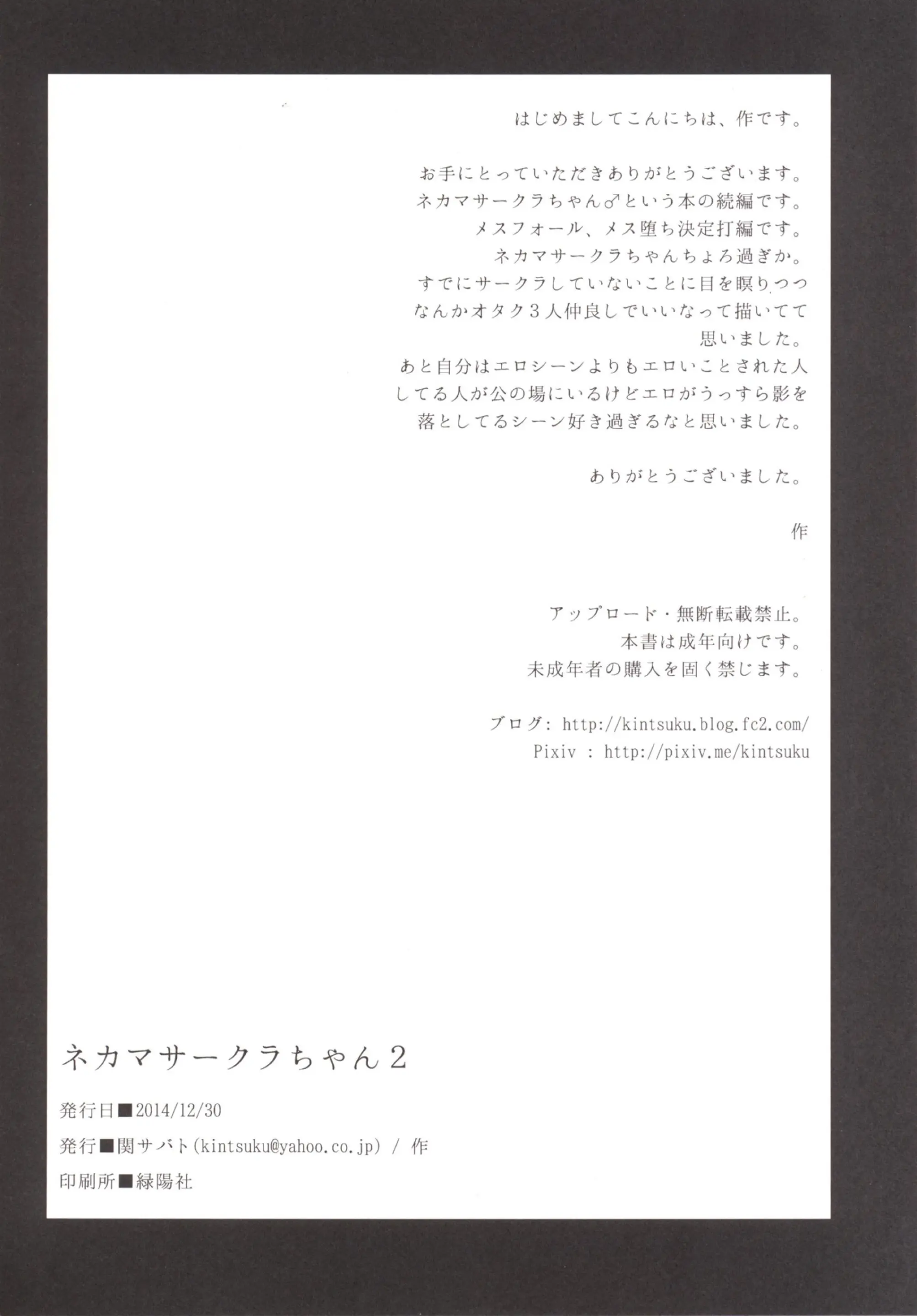 웹툰 이미지 37