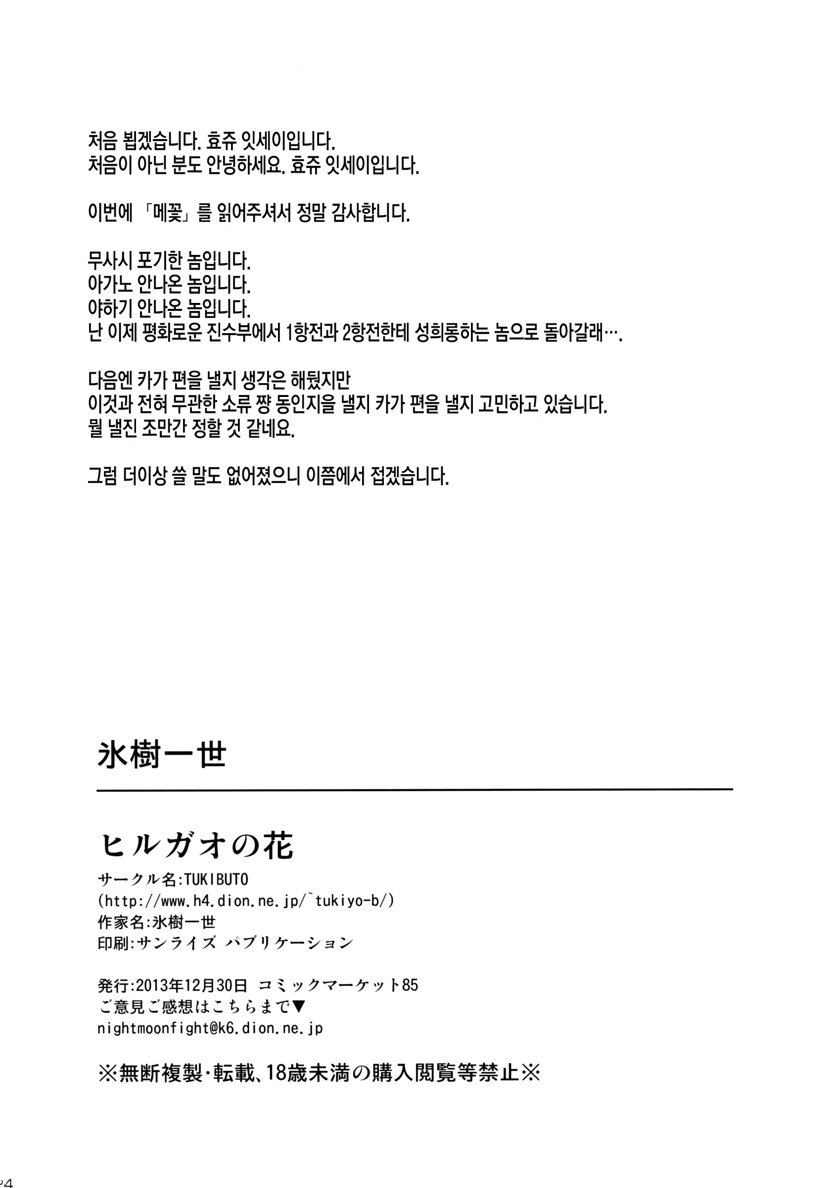 웹툰 이미지 24