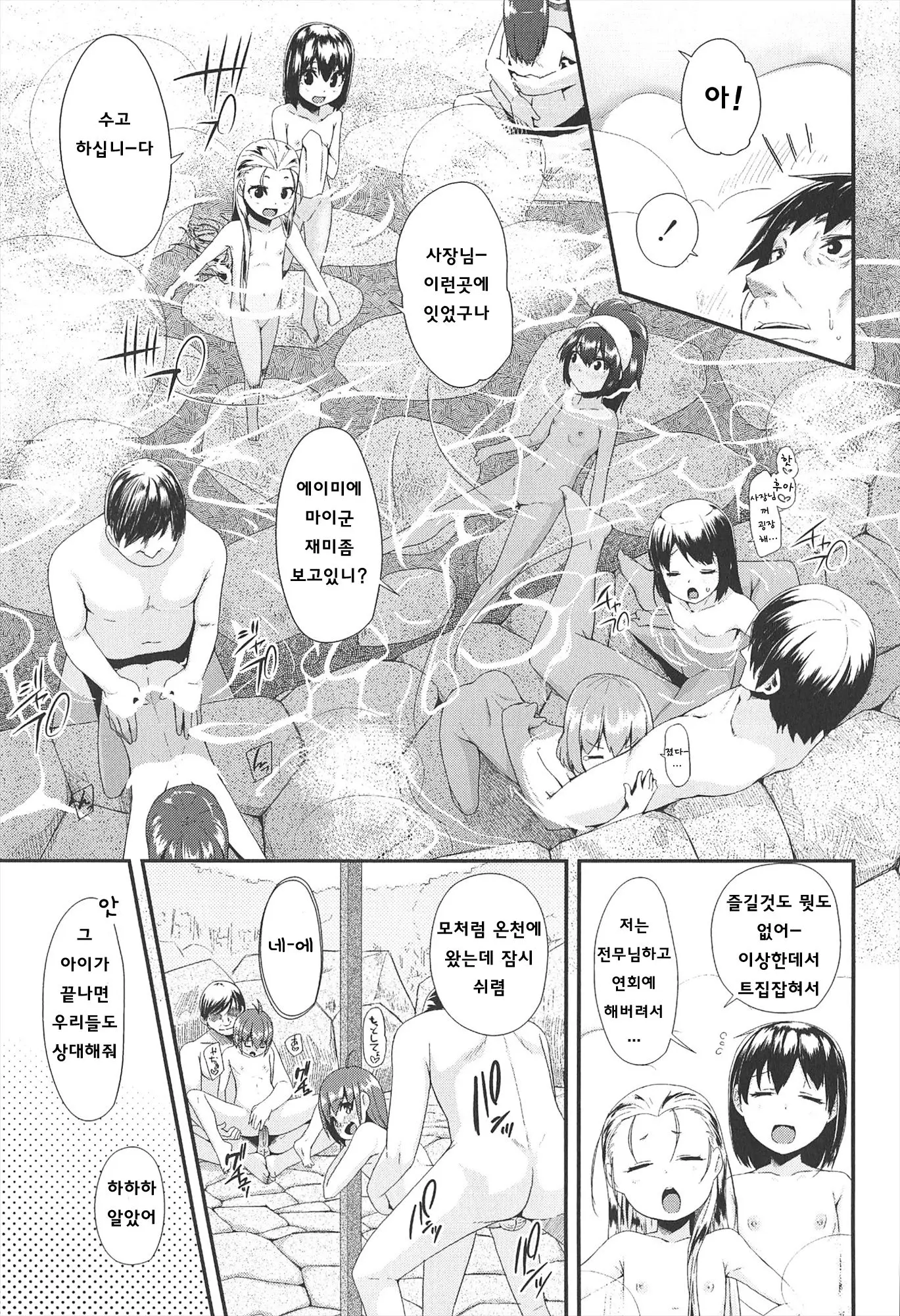 웹툰 이미지 188