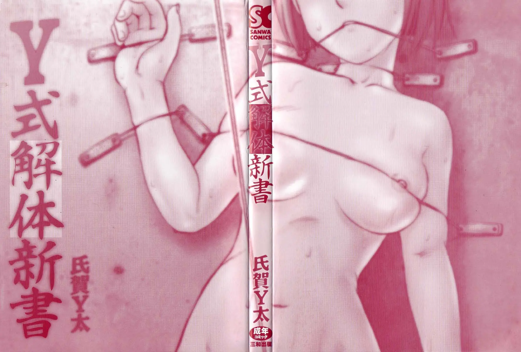 웹툰 이미지 5