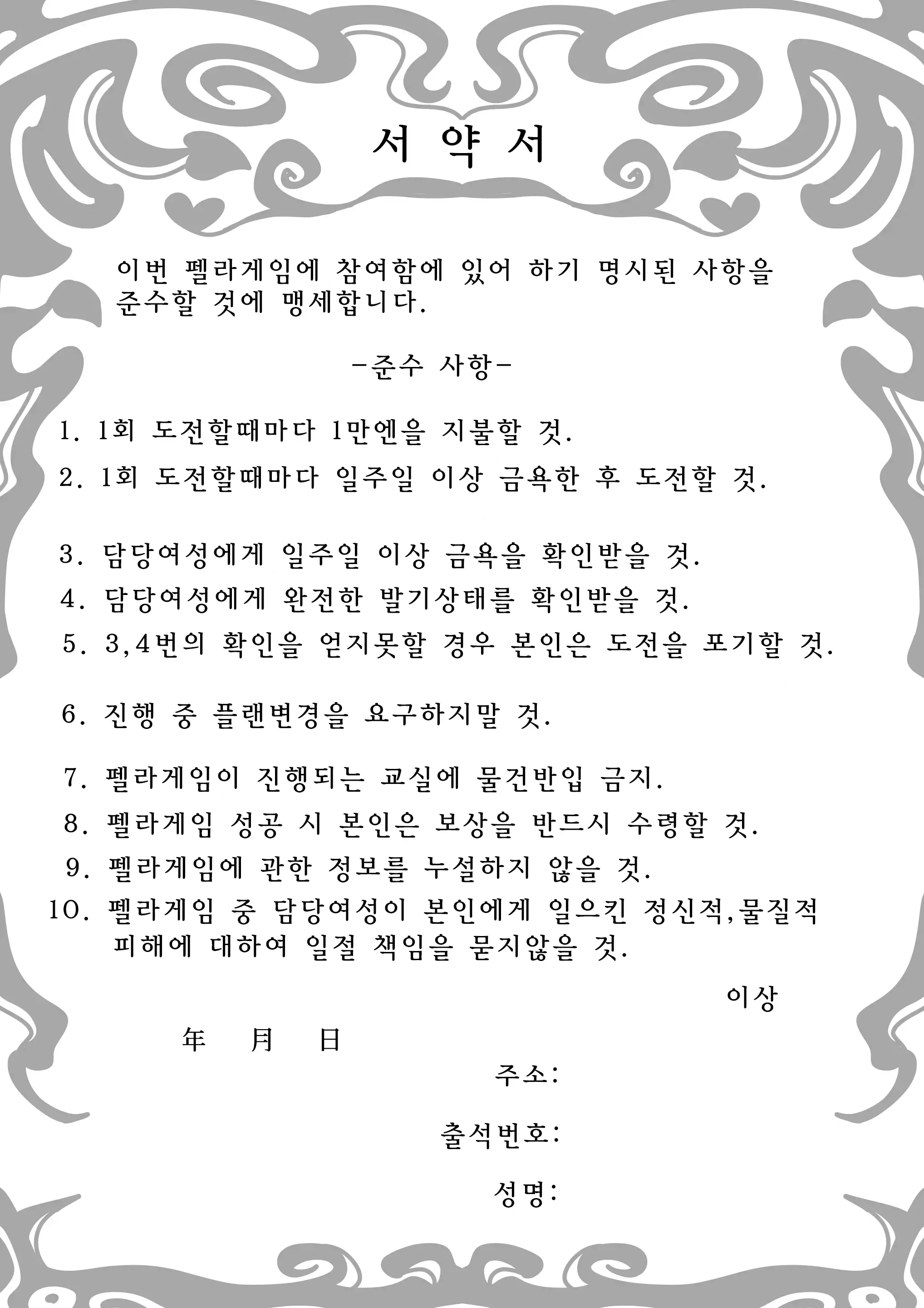웹툰 이미지 22