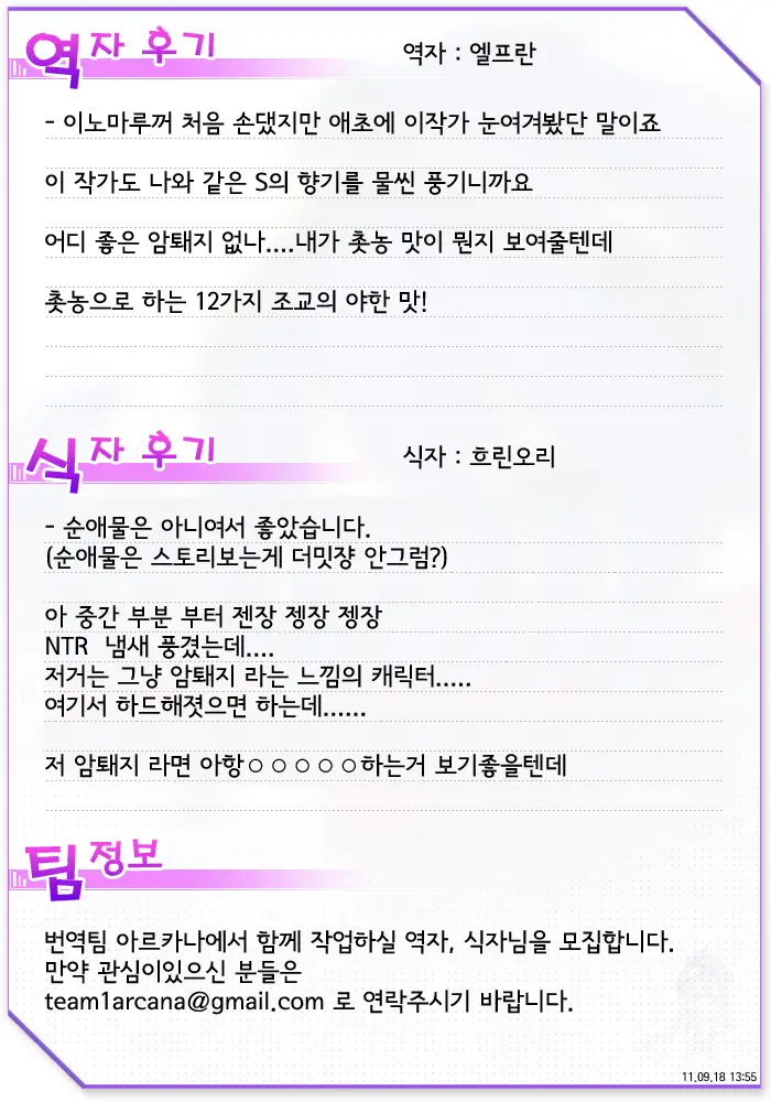웹툰 이미지 26