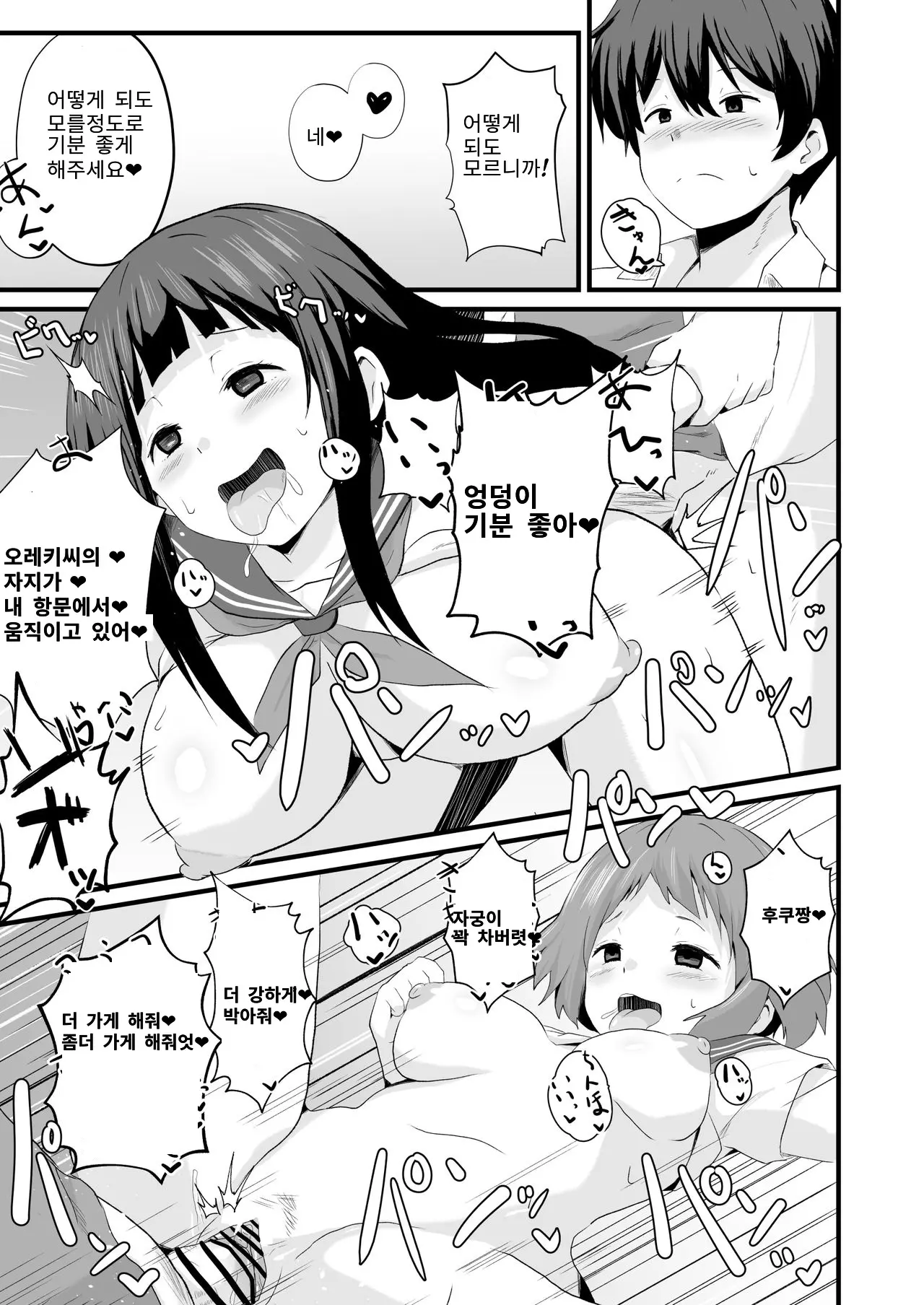 웹툰 이미지 49