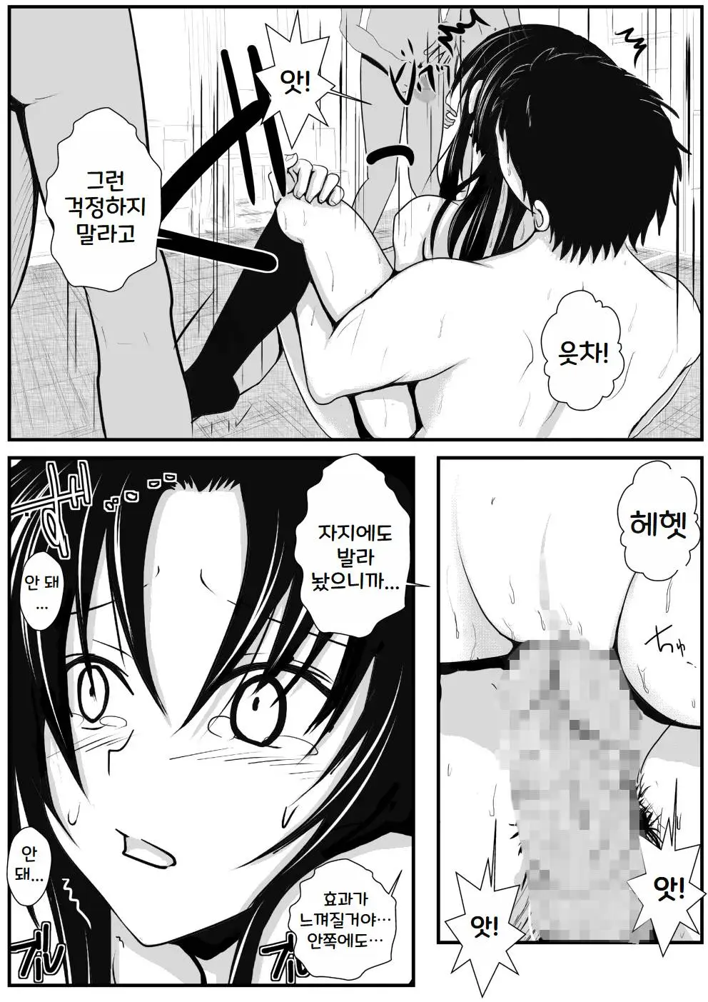 웹툰 이미지 76