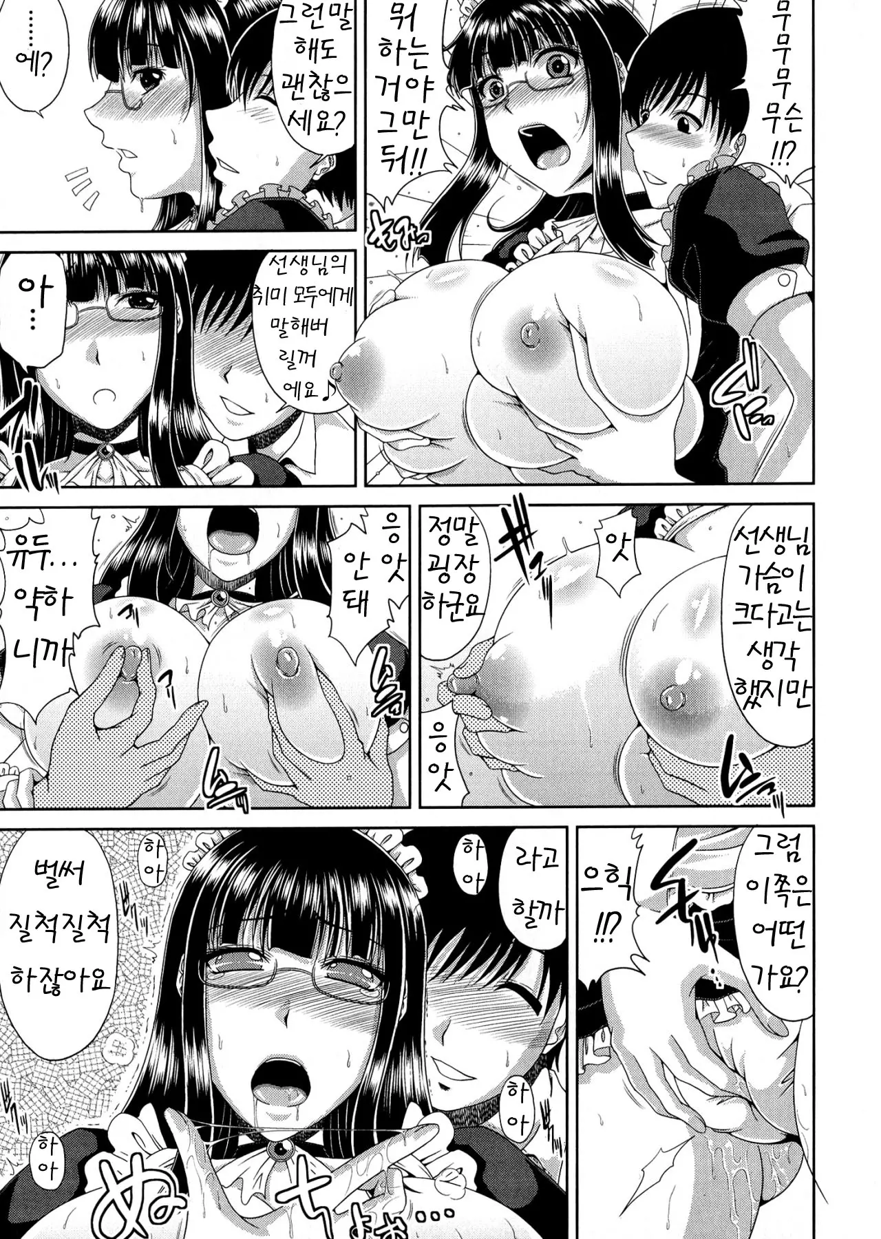 웹툰 이미지 170