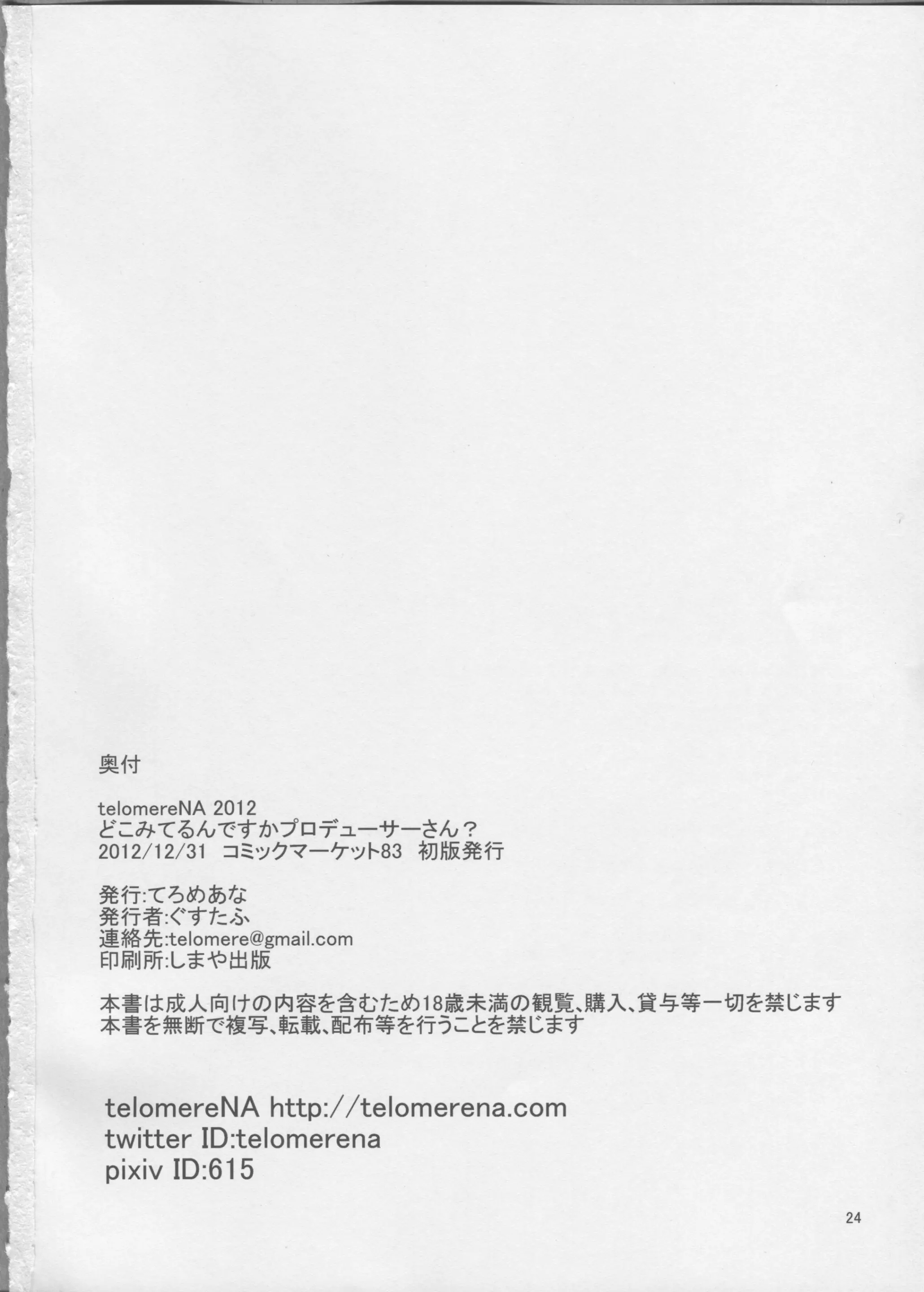 웹툰 이미지 24