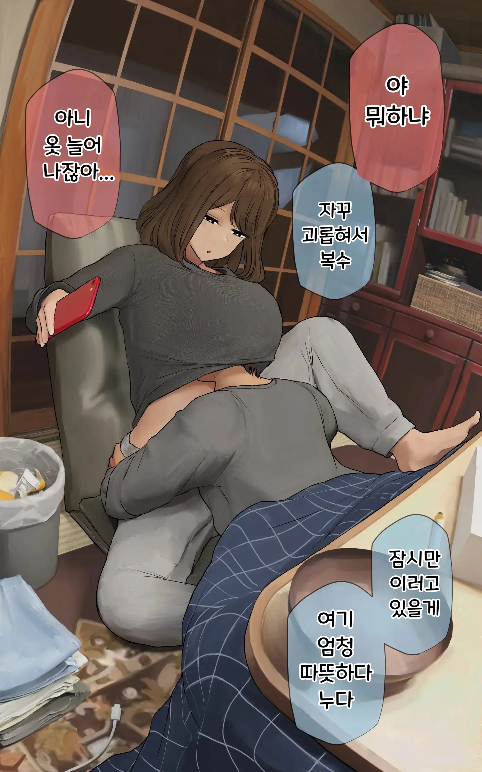 웹툰 이미지 283