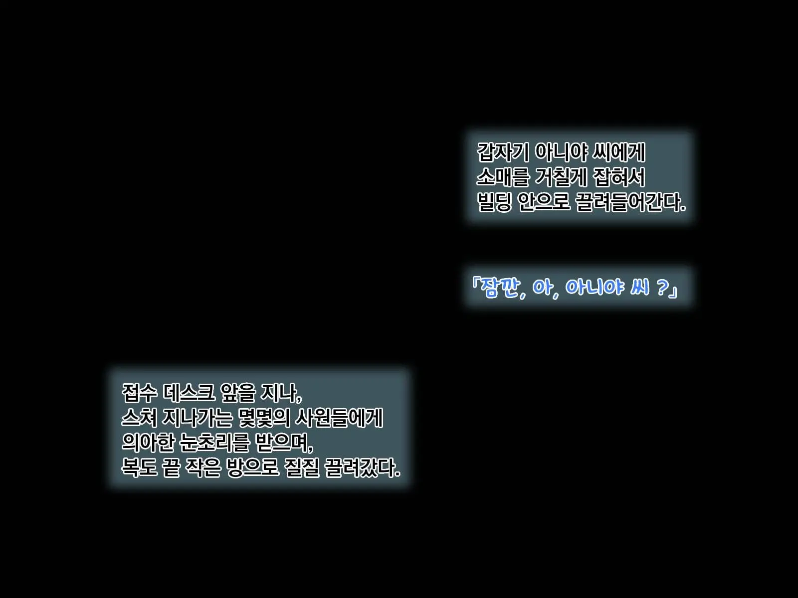 웹툰 이미지 68