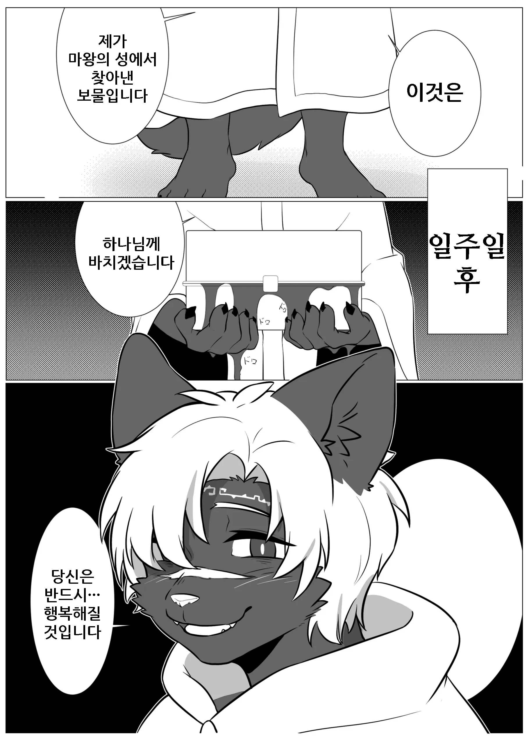 웹툰 이미지 19
