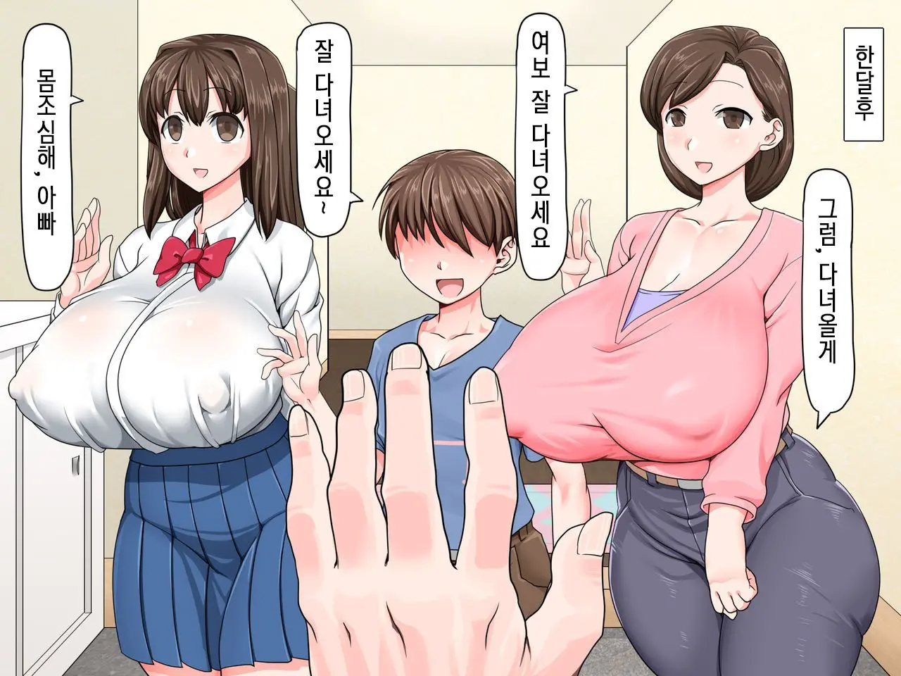 웹툰 이미지 55