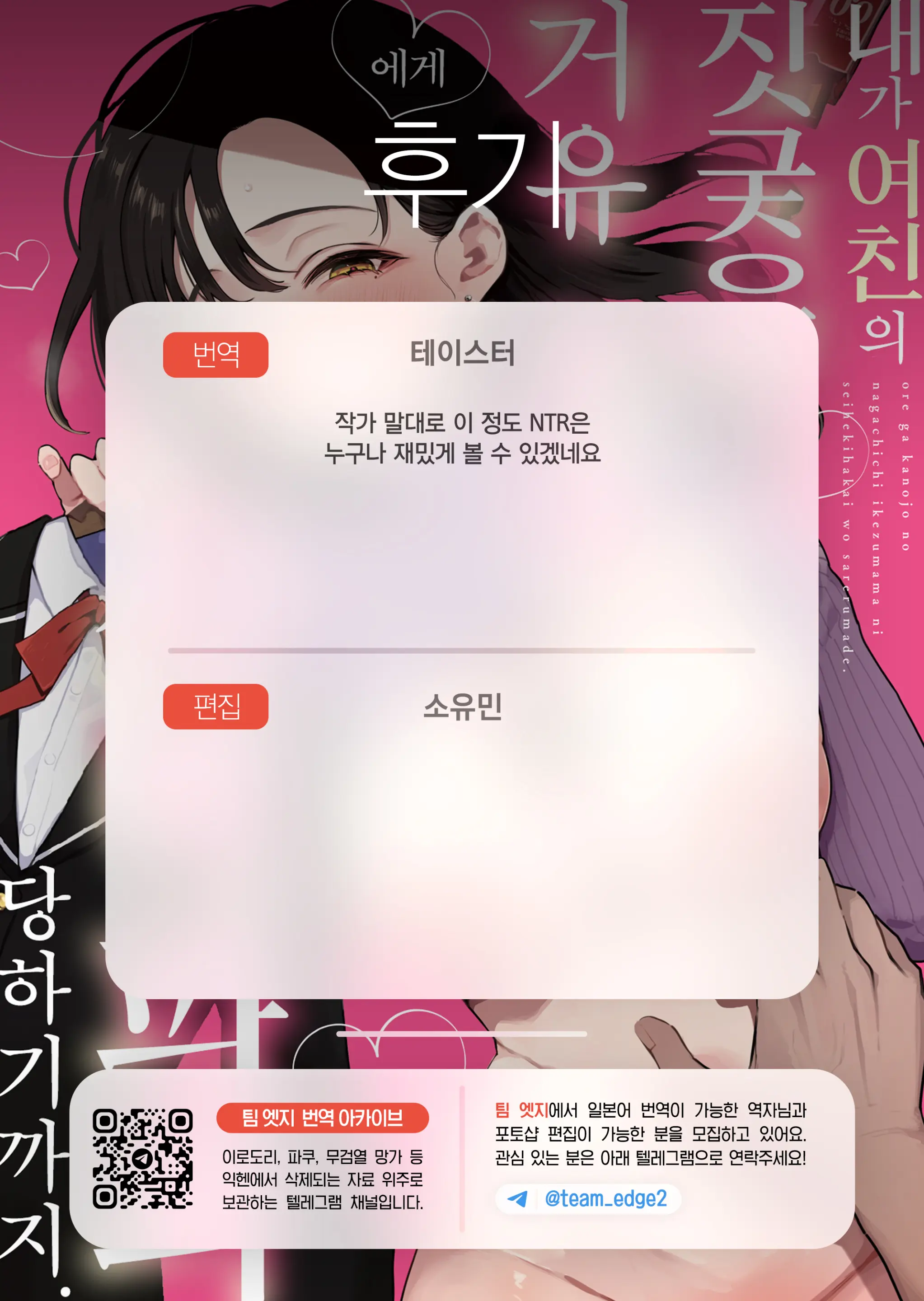 웹툰 이미지 35