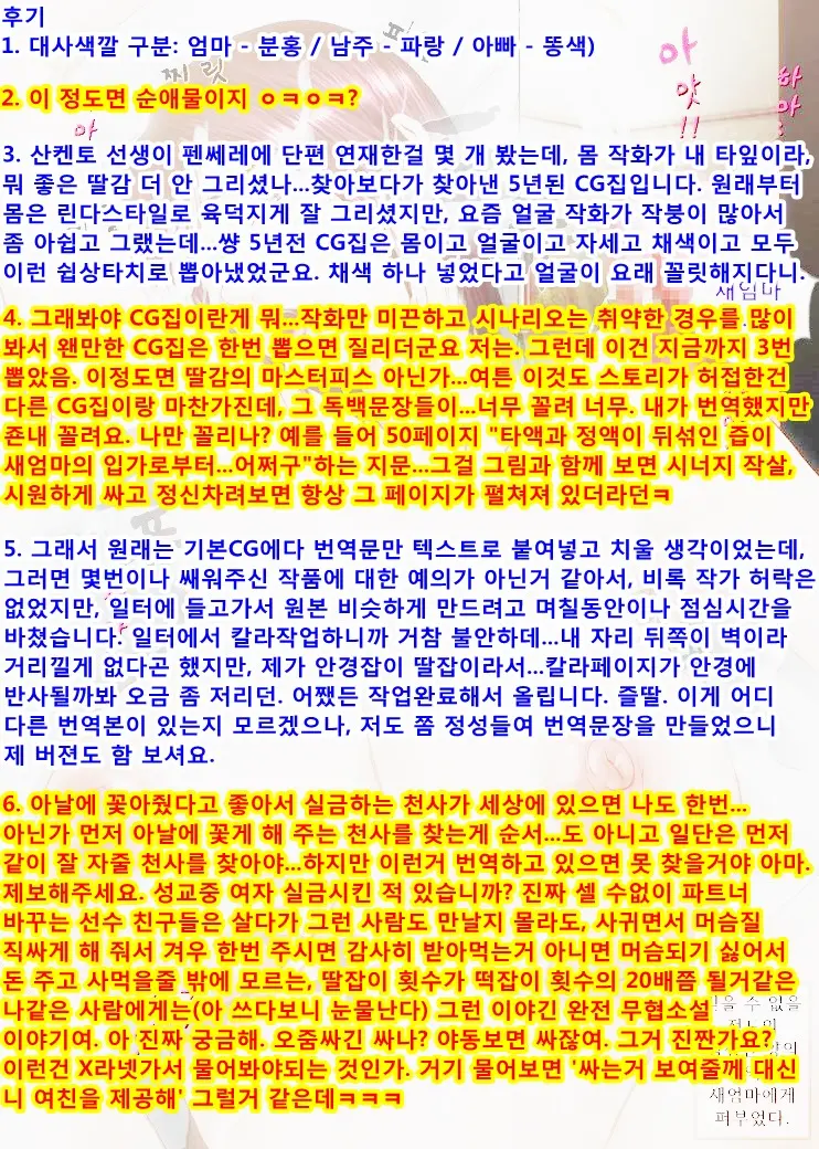 웹툰 이미지 56