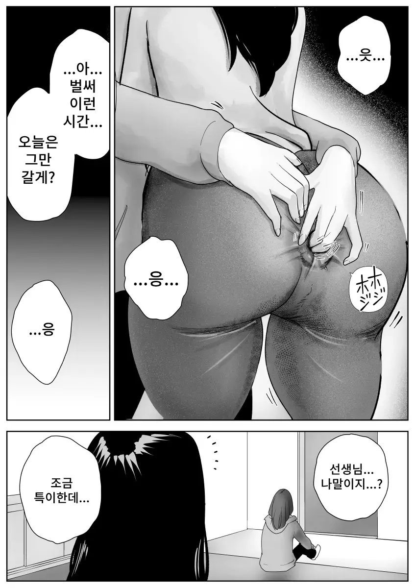 웹툰 이미지 14