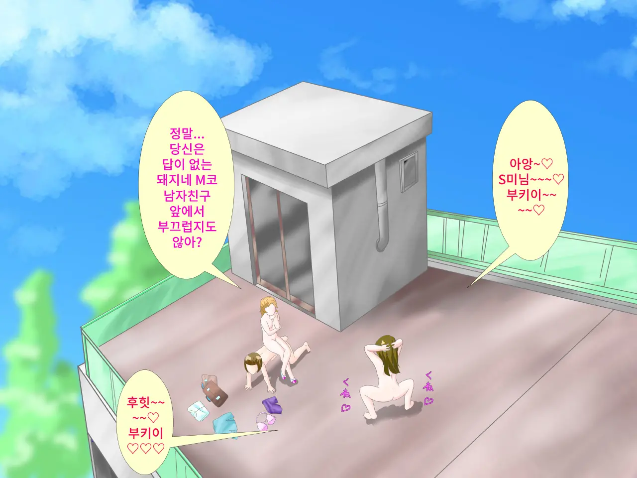 웹툰 이미지 1