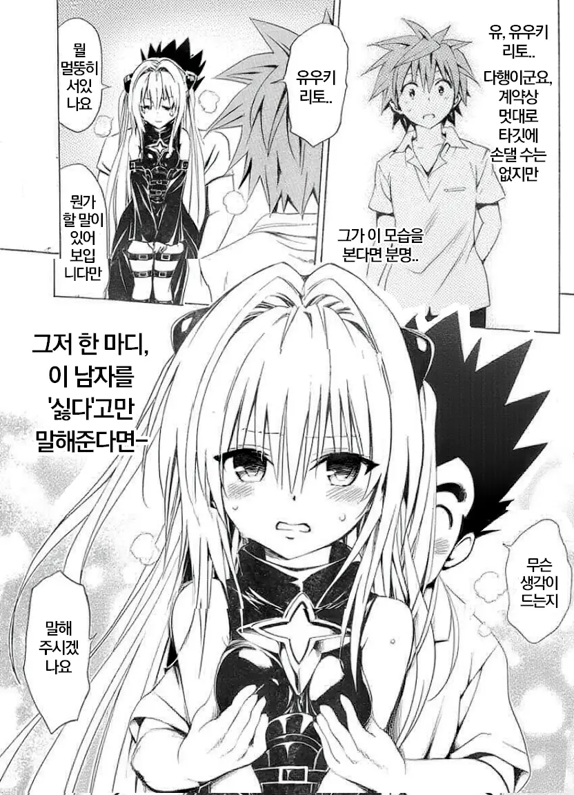웹툰 이미지 93