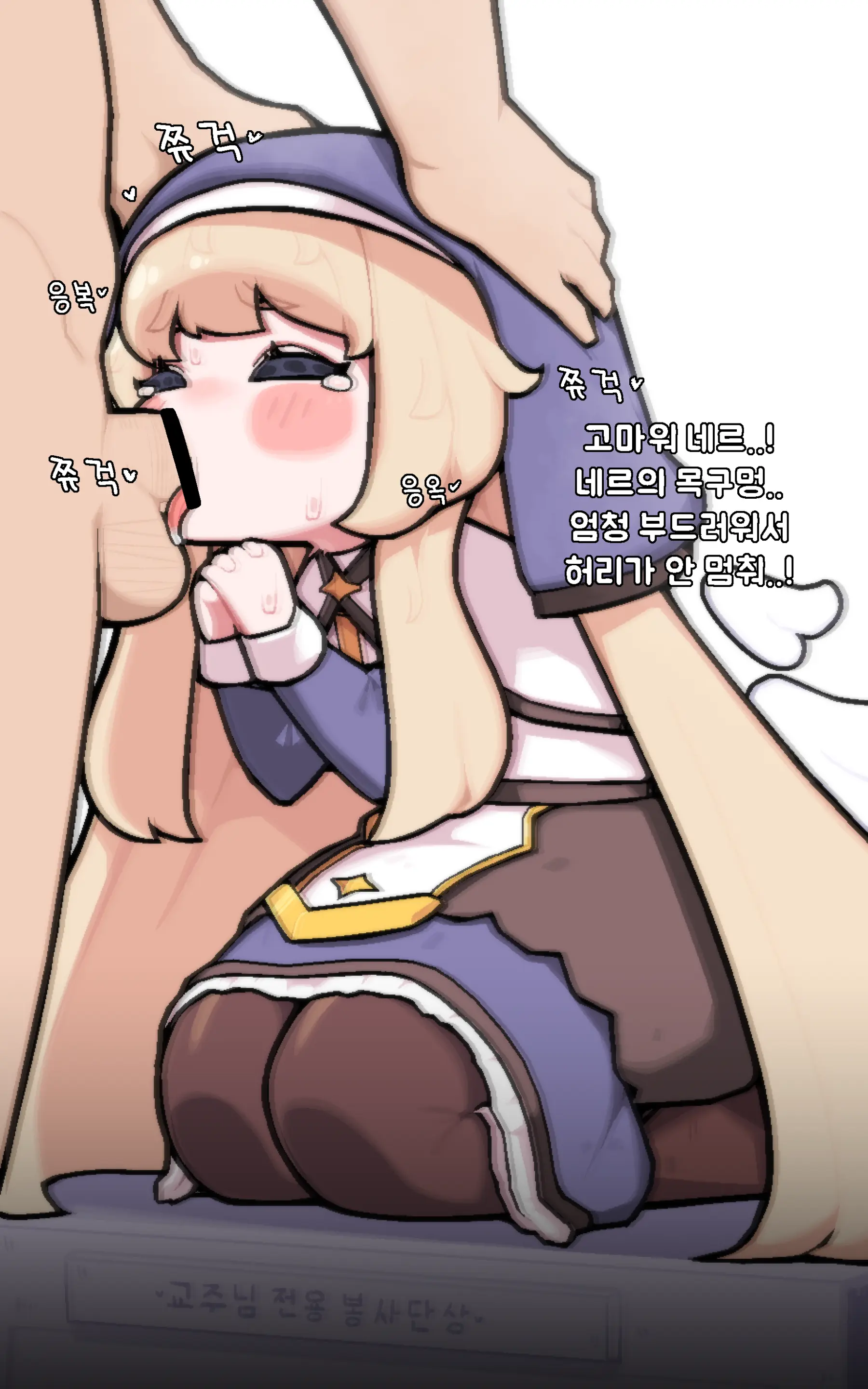 웹툰 이미지 254