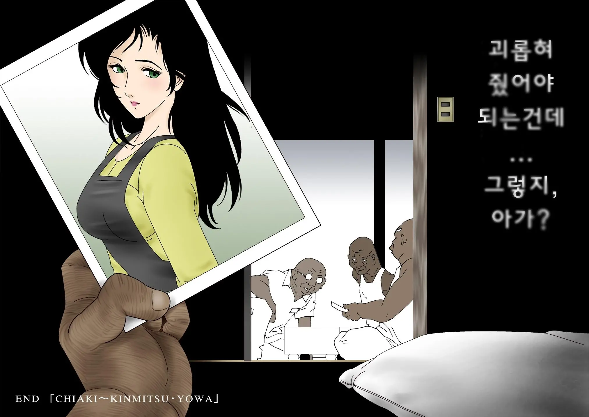 웹툰 이미지 32