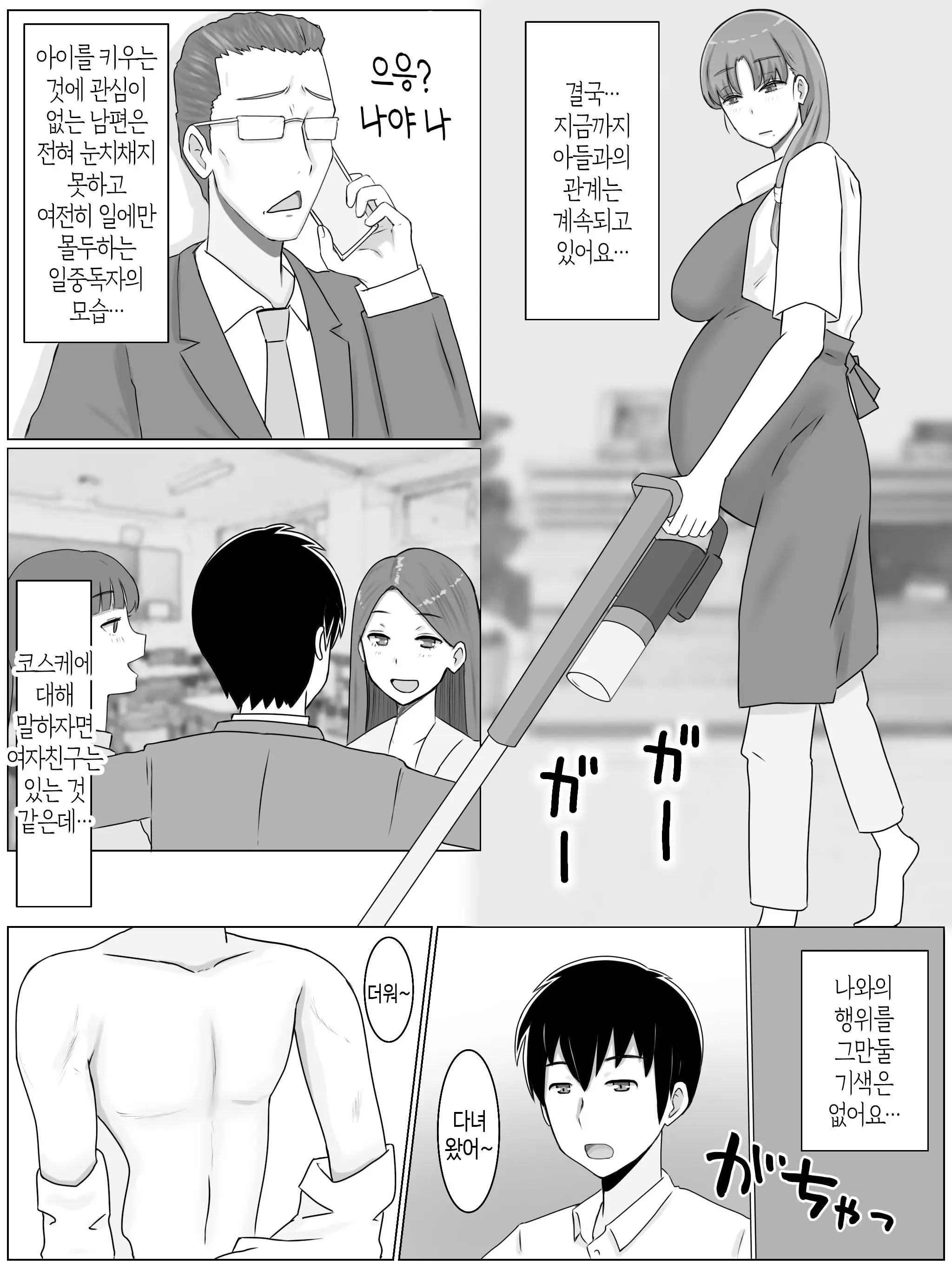 웹툰 이미지 47