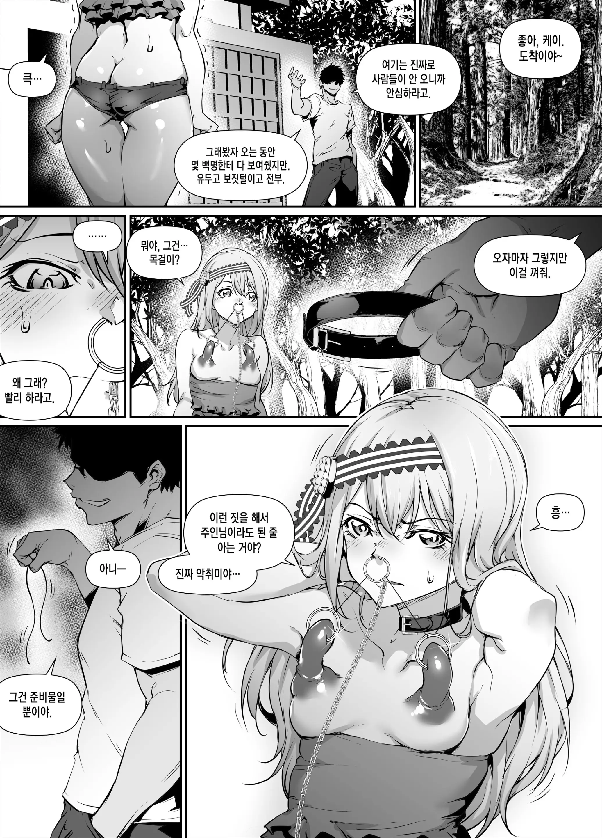 웹툰 이미지 13