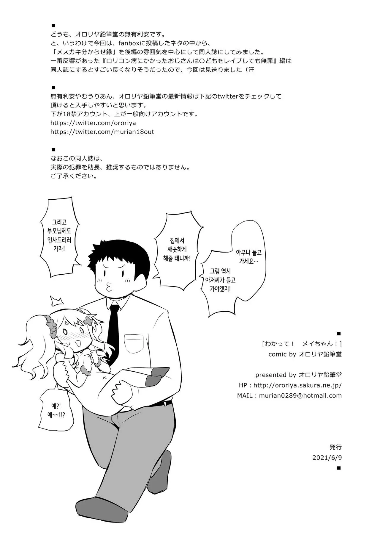 웹툰 이미지 15