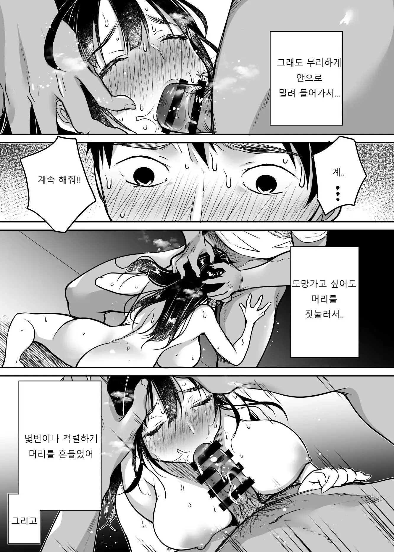 웹툰 이미지 22