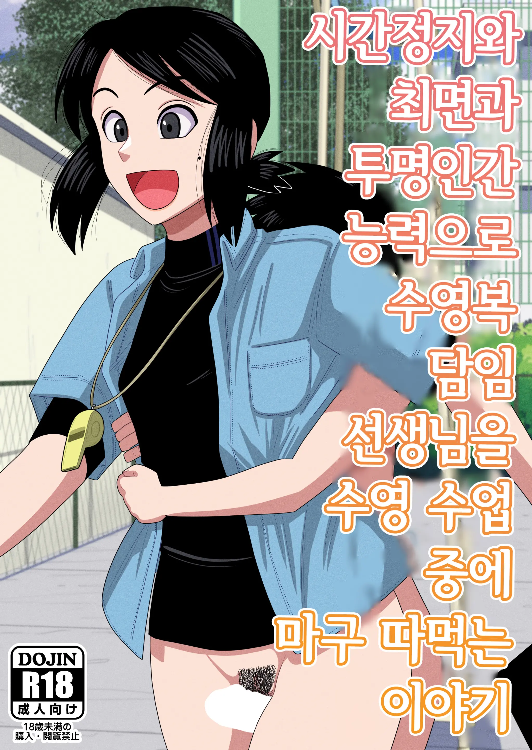 웹툰 이미지 0