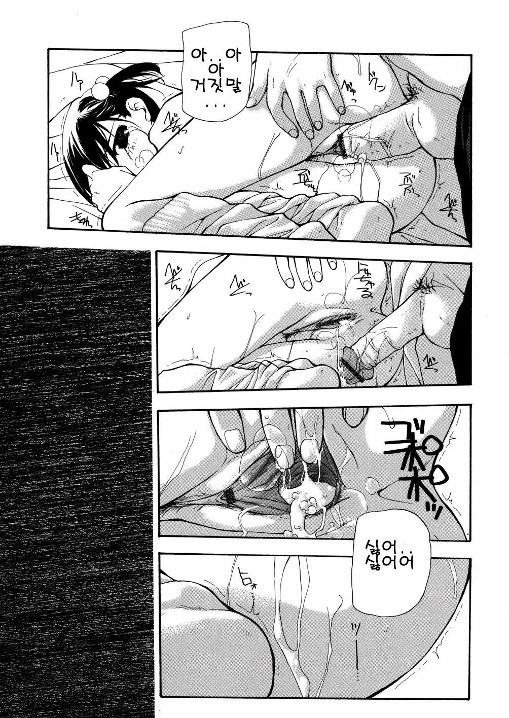 웹툰 이미지 317